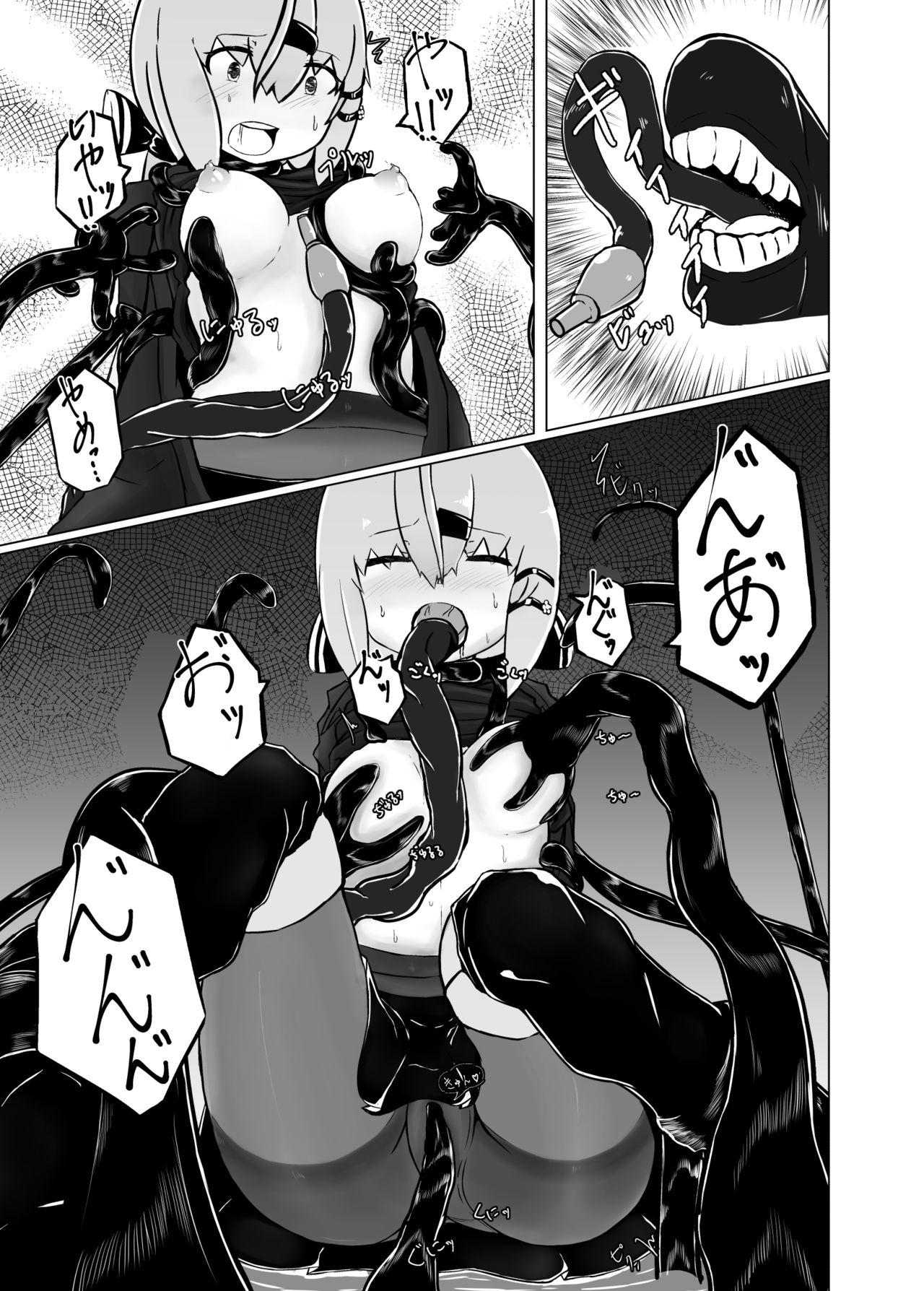 [MuraMura (ナカハラ)] ピンチだらけの艦隊日誌 鎮守府近海編 (艦隊これくしょん -艦これ-)