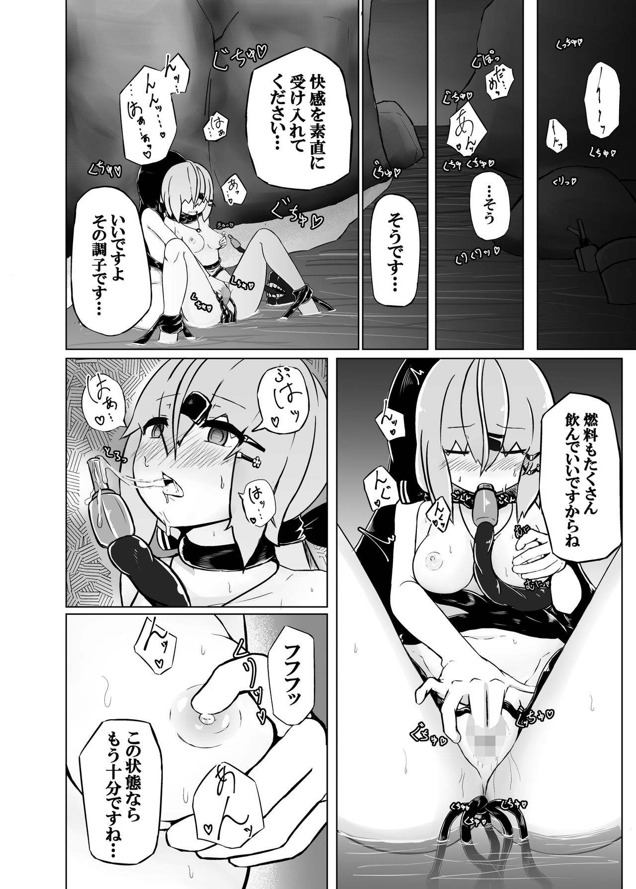 [MuraMura (ナカハラ)] ピンチだらけの艦隊日誌 鎮守府近海編 (艦隊これくしょん -艦これ-)