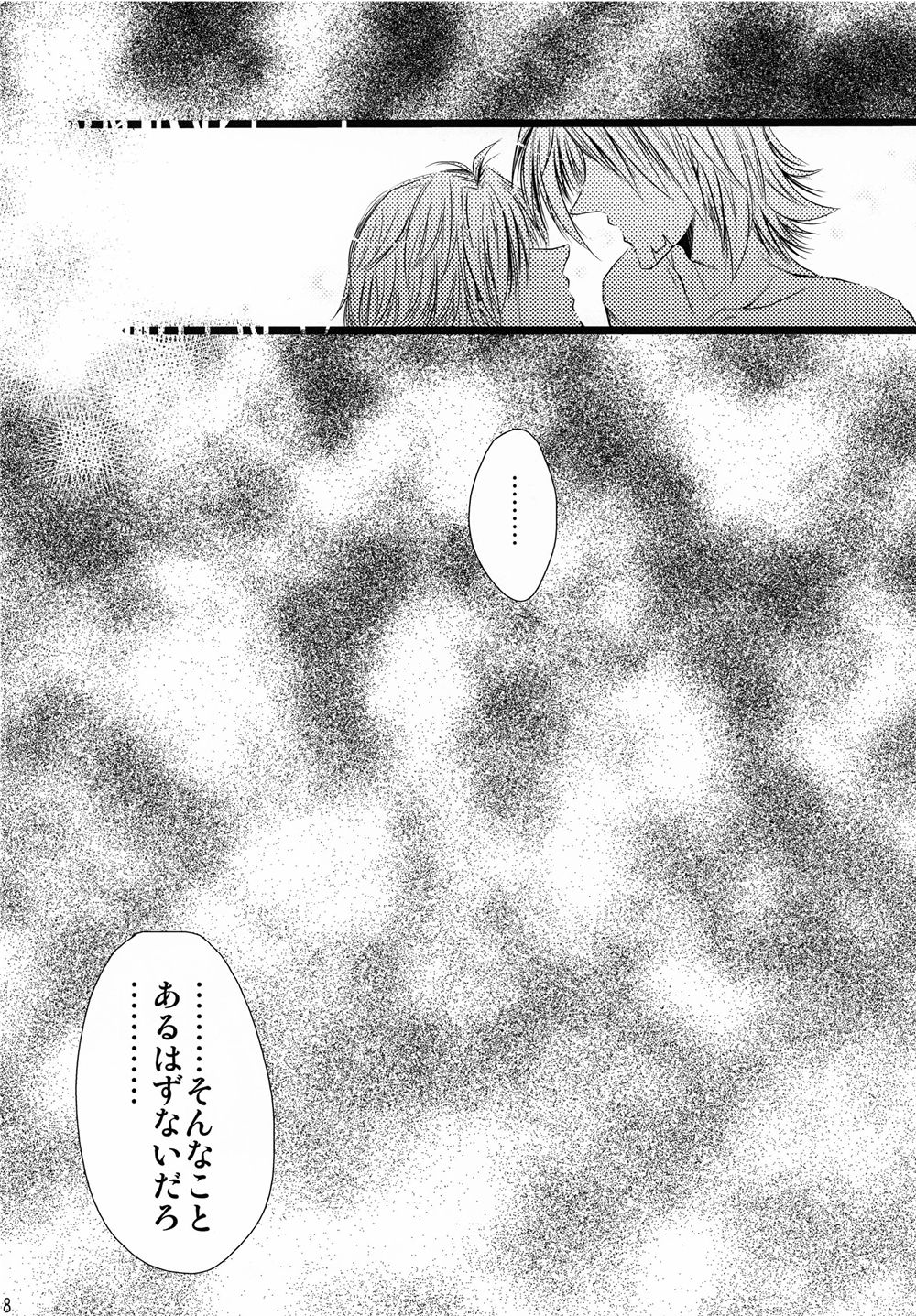 [ドッペルゲンガー迷い猫 (霧耶ひみ)] 公開調教HERO (TIGER & BUNNY)