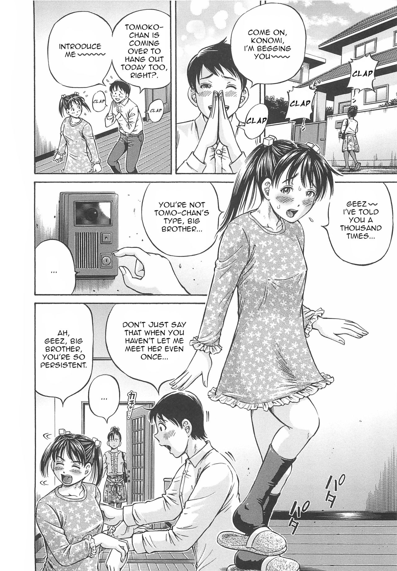 [小峯つばさ] はじめての妊娠 [英訳]
