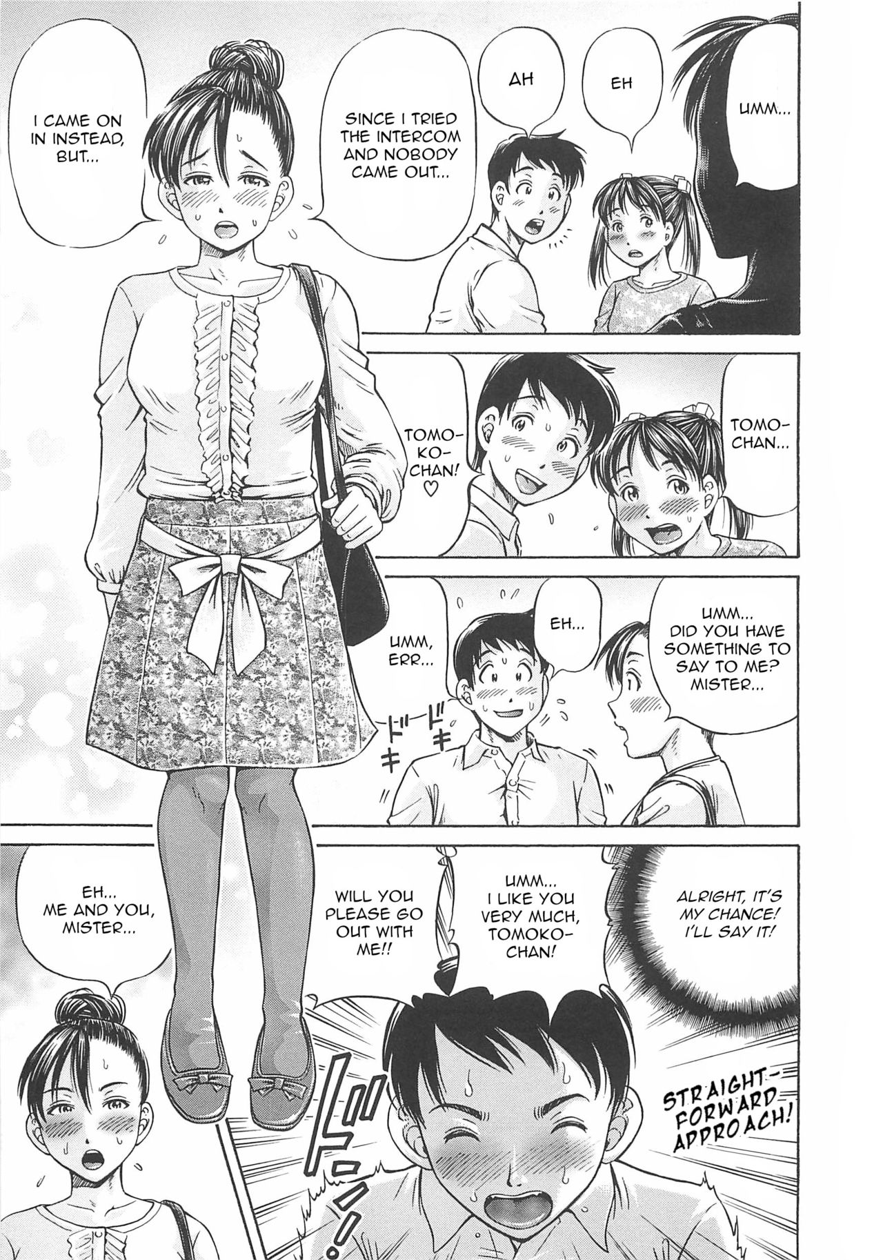 [小峯つばさ] はじめての妊娠 [英訳]