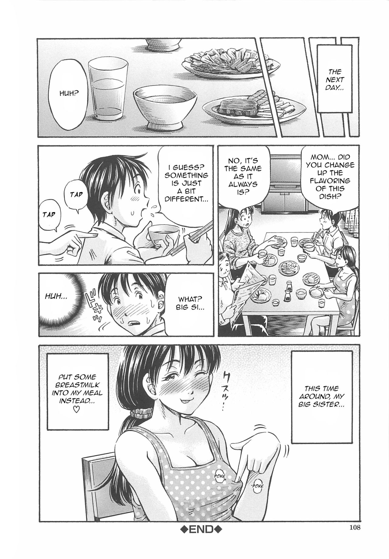 [小峯つばさ] はじめての妊娠 [英訳]