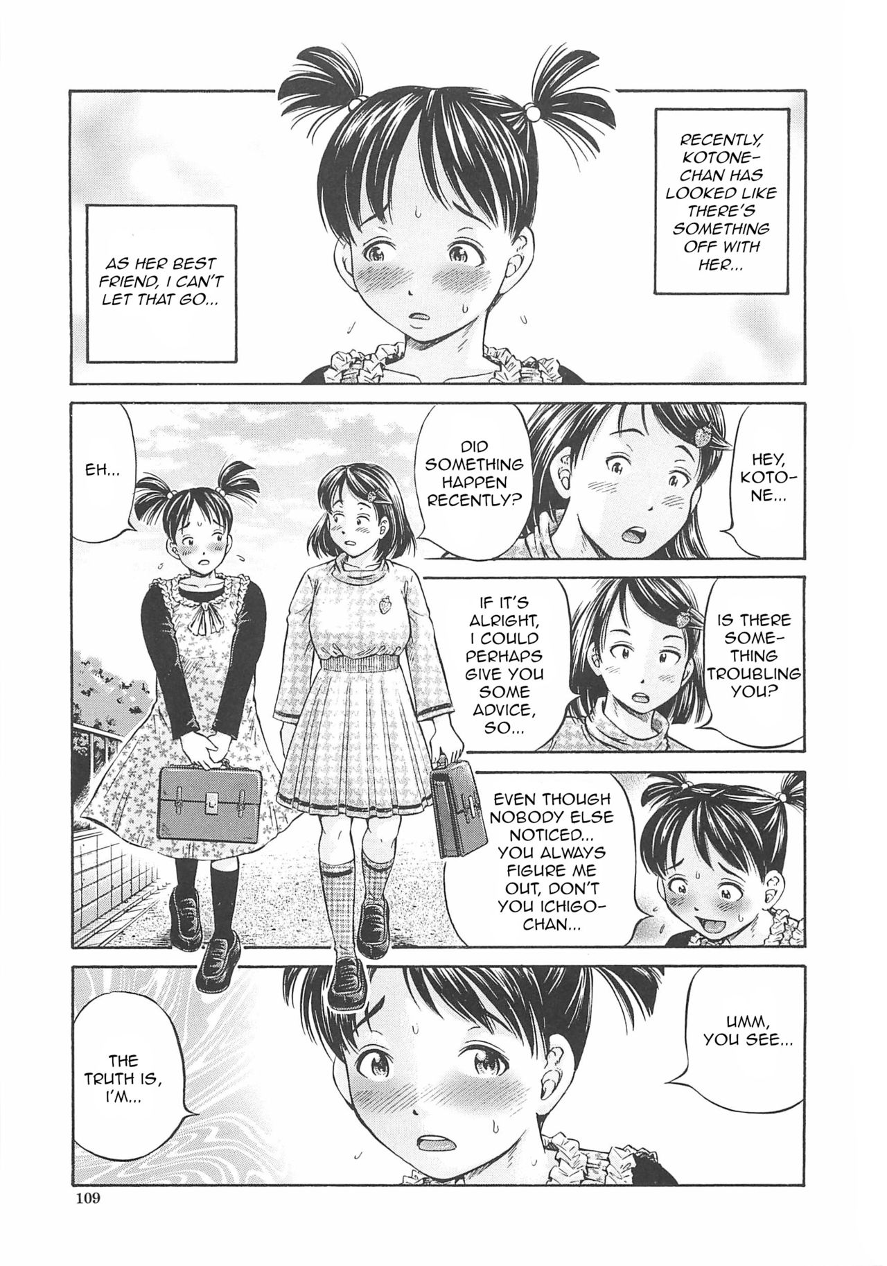 [小峯つばさ] はじめての妊娠 [英訳]