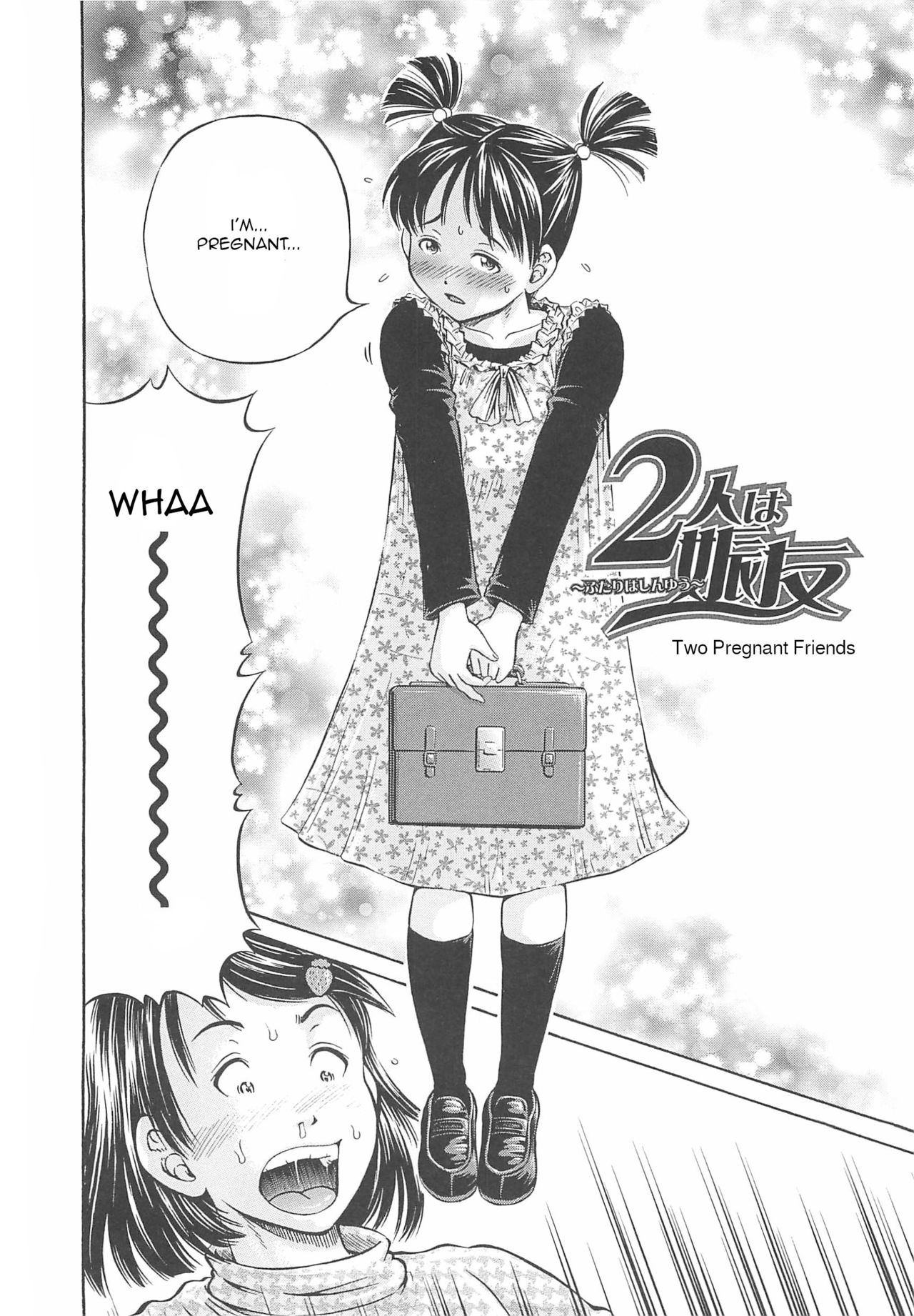 [小峯つばさ] はじめての妊娠 [英訳]