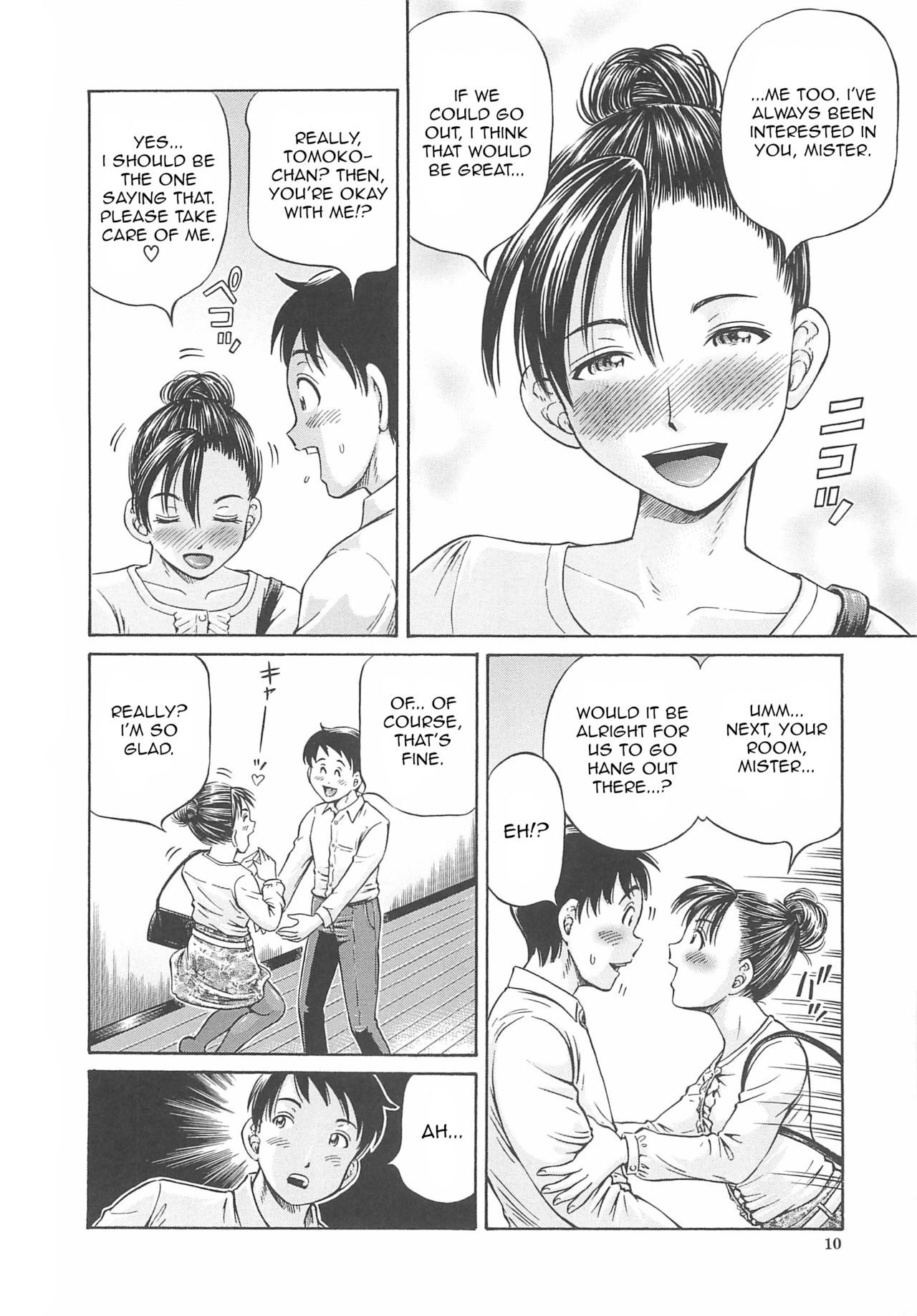 [小峯つばさ] はじめての妊娠 [英訳]