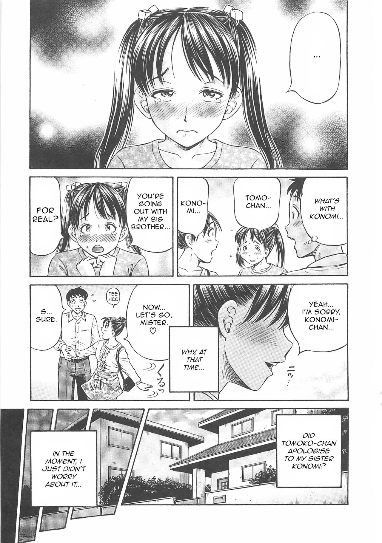 [小峯つばさ] はじめての妊娠 [英訳]