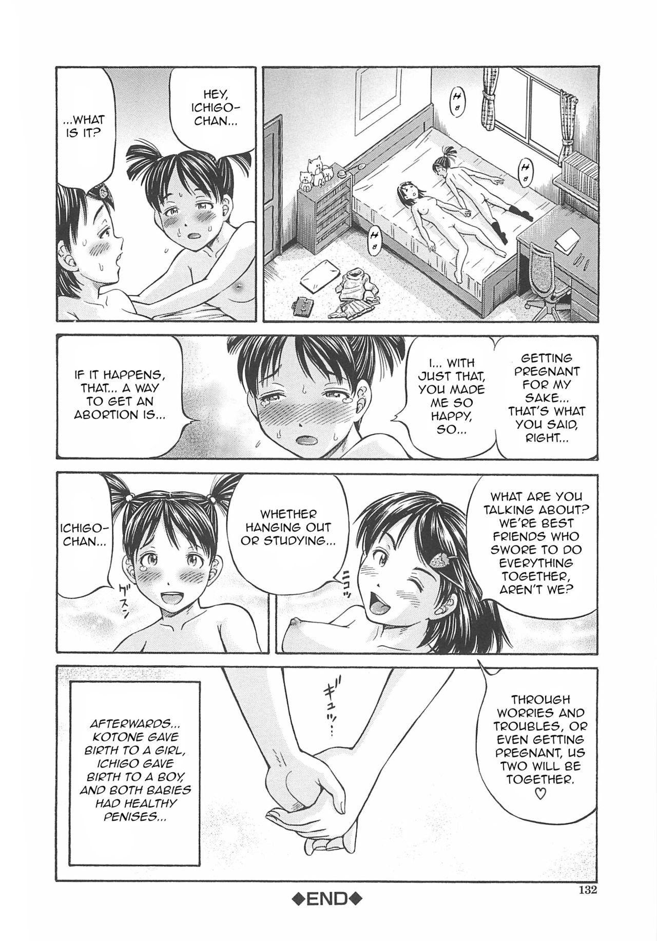 [小峯つばさ] はじめての妊娠 [英訳]