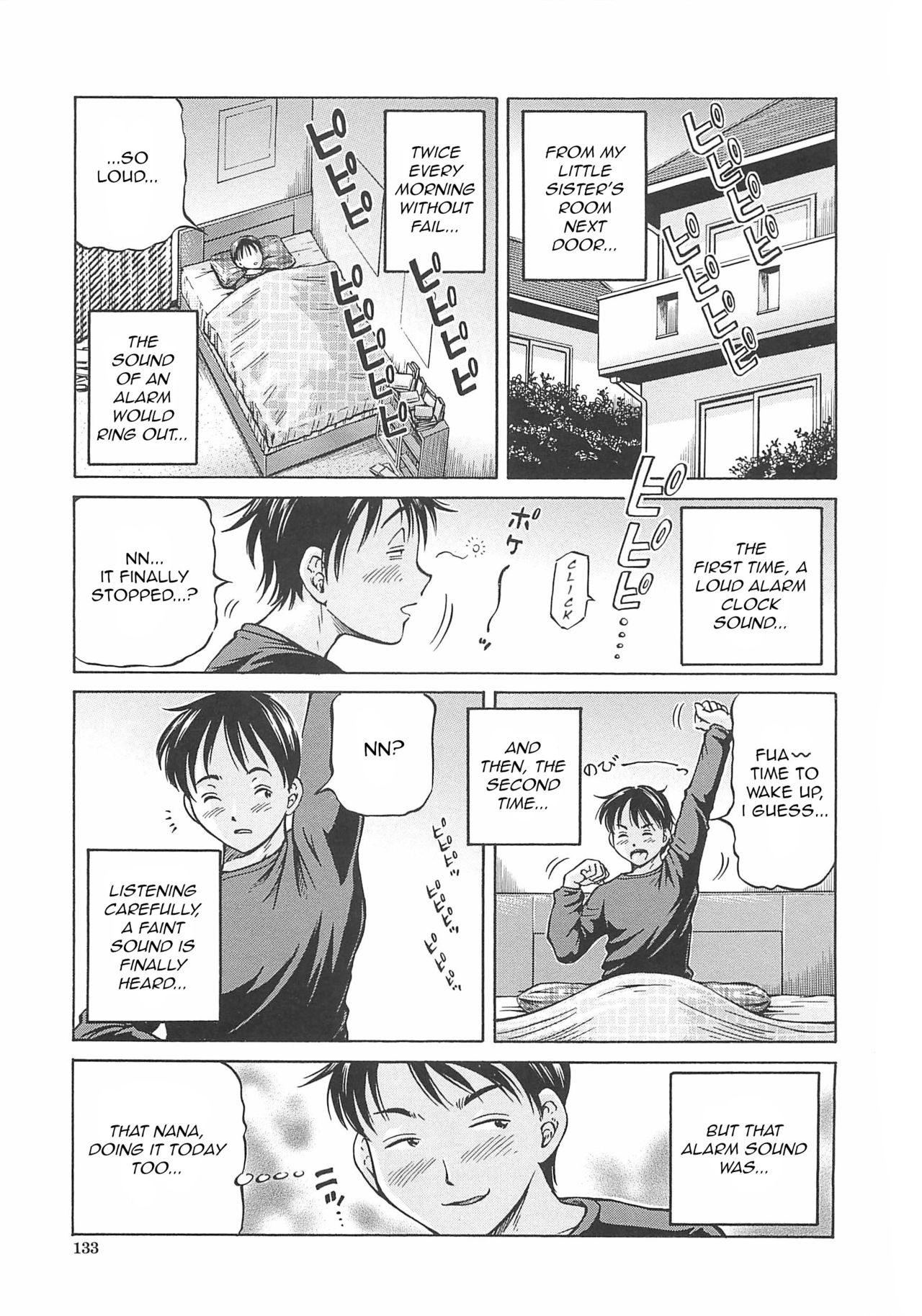 [小峯つばさ] はじめての妊娠 [英訳]
