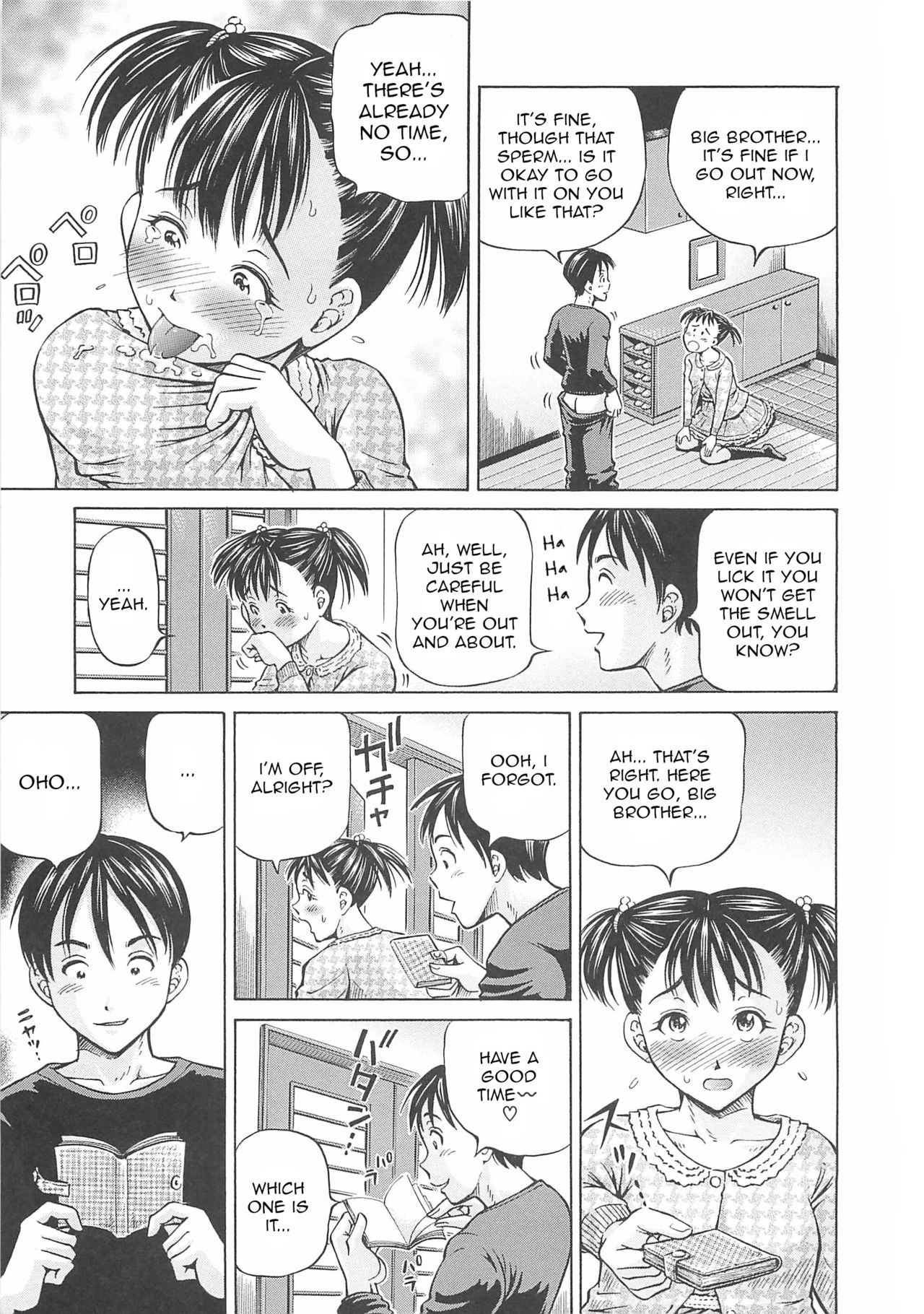 [小峯つばさ] はじめての妊娠 [英訳]