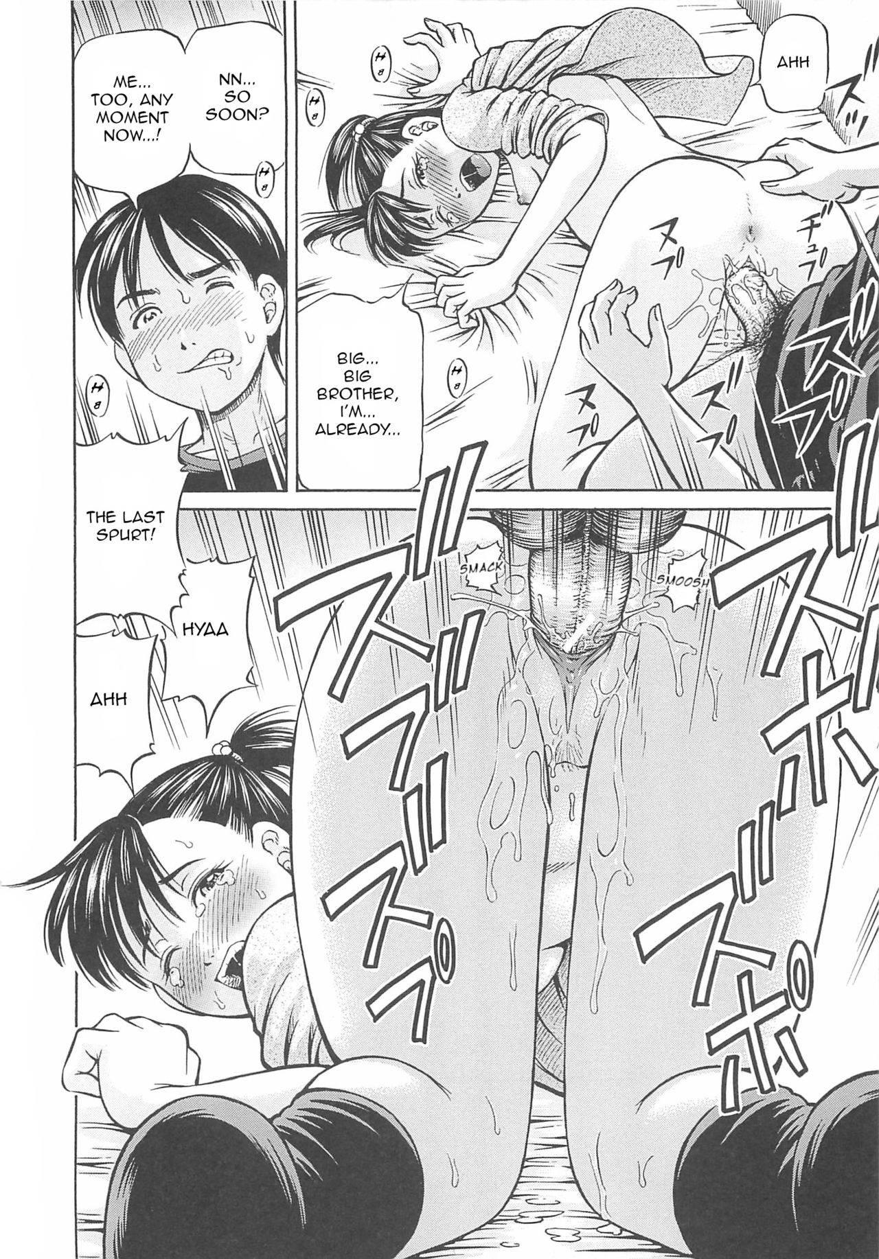 [小峯つばさ] はじめての妊娠 [英訳]