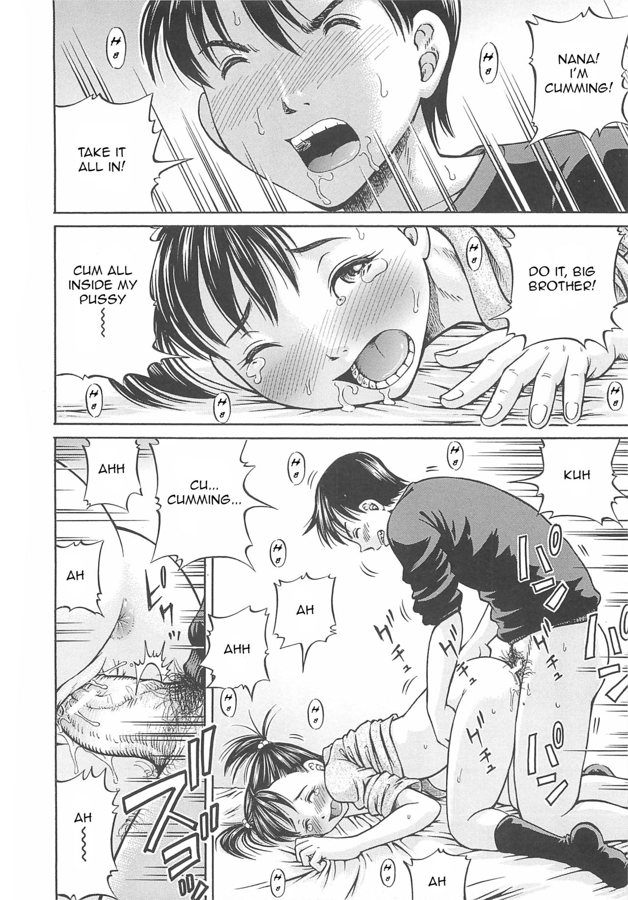 [小峯つばさ] はじめての妊娠 [英訳]