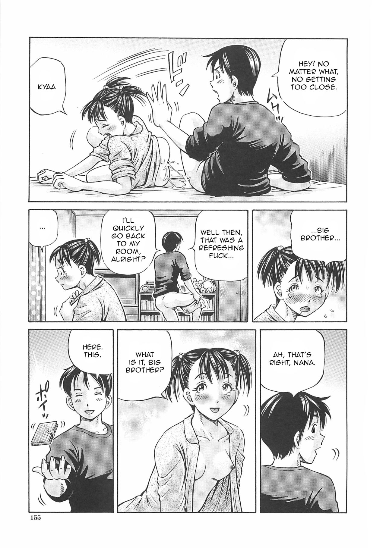 [小峯つばさ] はじめての妊娠 [英訳]