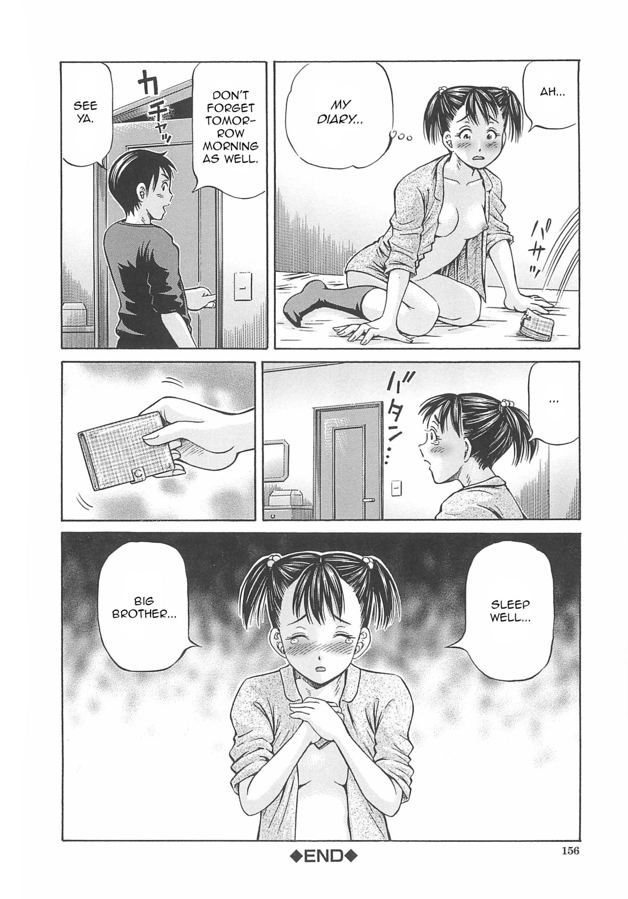 [小峯つばさ] はじめての妊娠 [英訳]