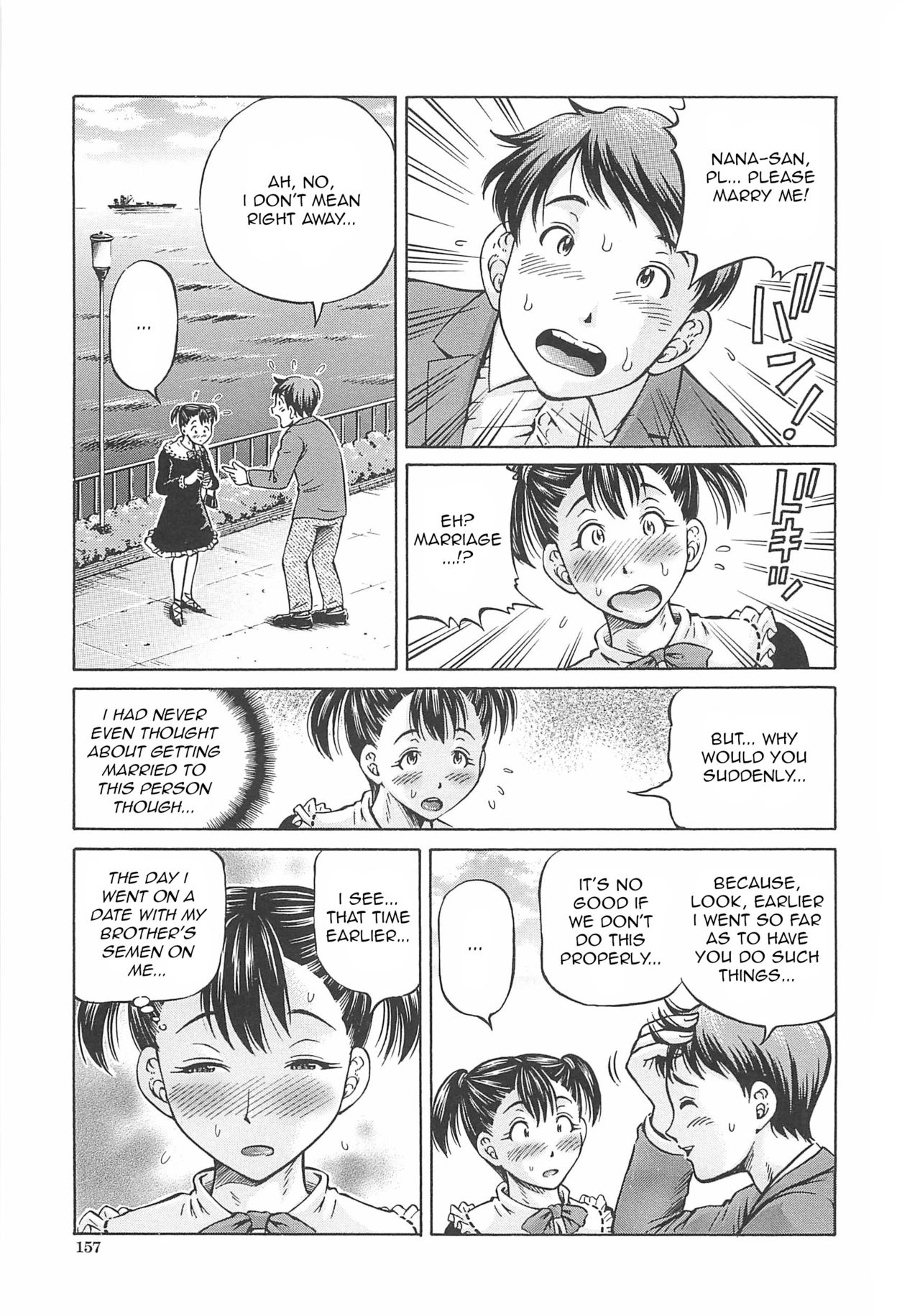 [小峯つばさ] はじめての妊娠 [英訳]