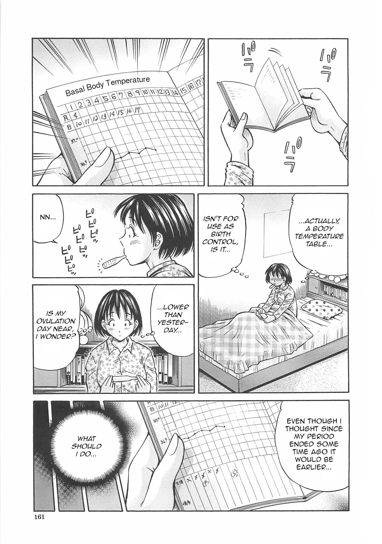 [小峯つばさ] はじめての妊娠 [英訳]
