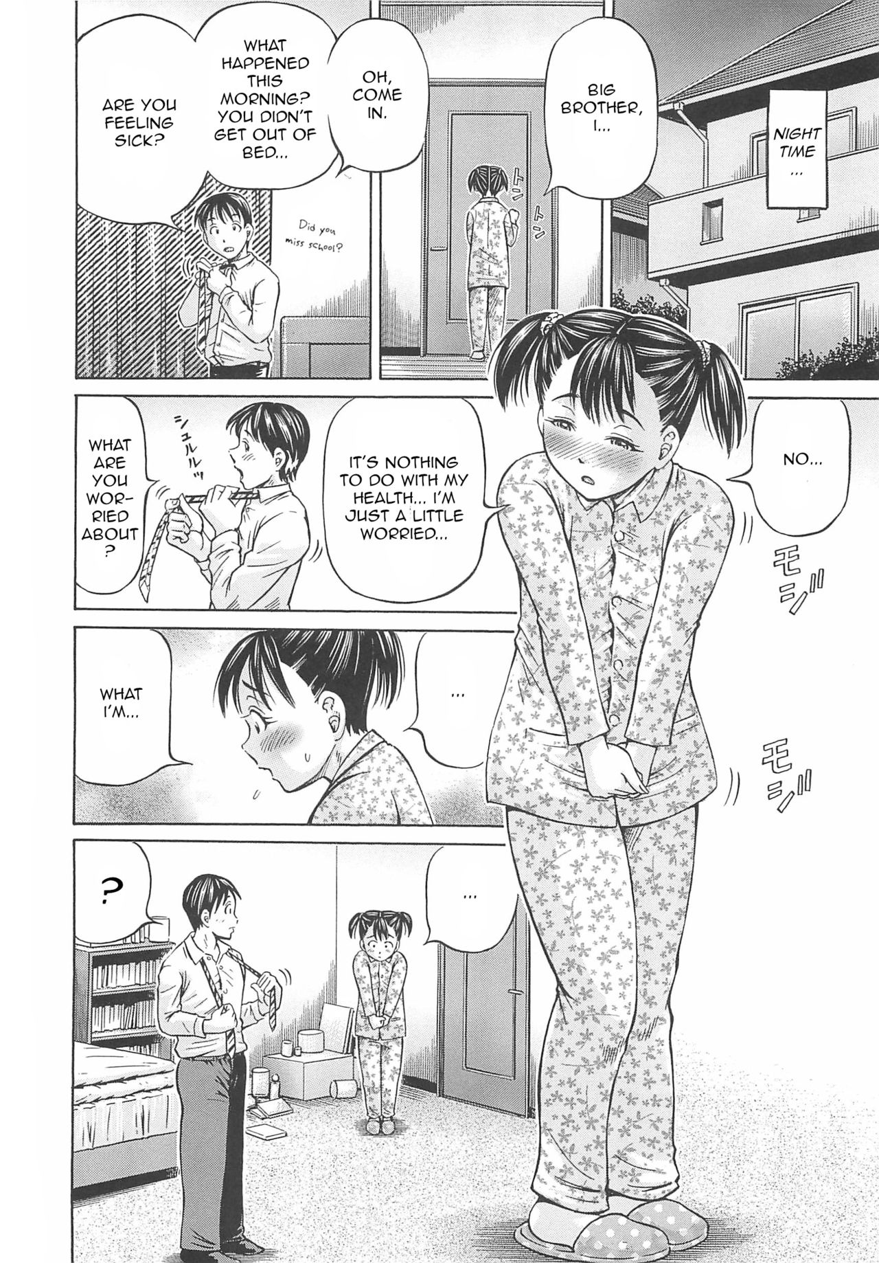 [小峯つばさ] はじめての妊娠 [英訳]