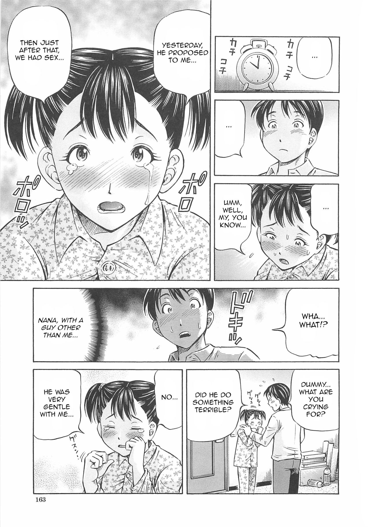 [小峯つばさ] はじめての妊娠 [英訳]