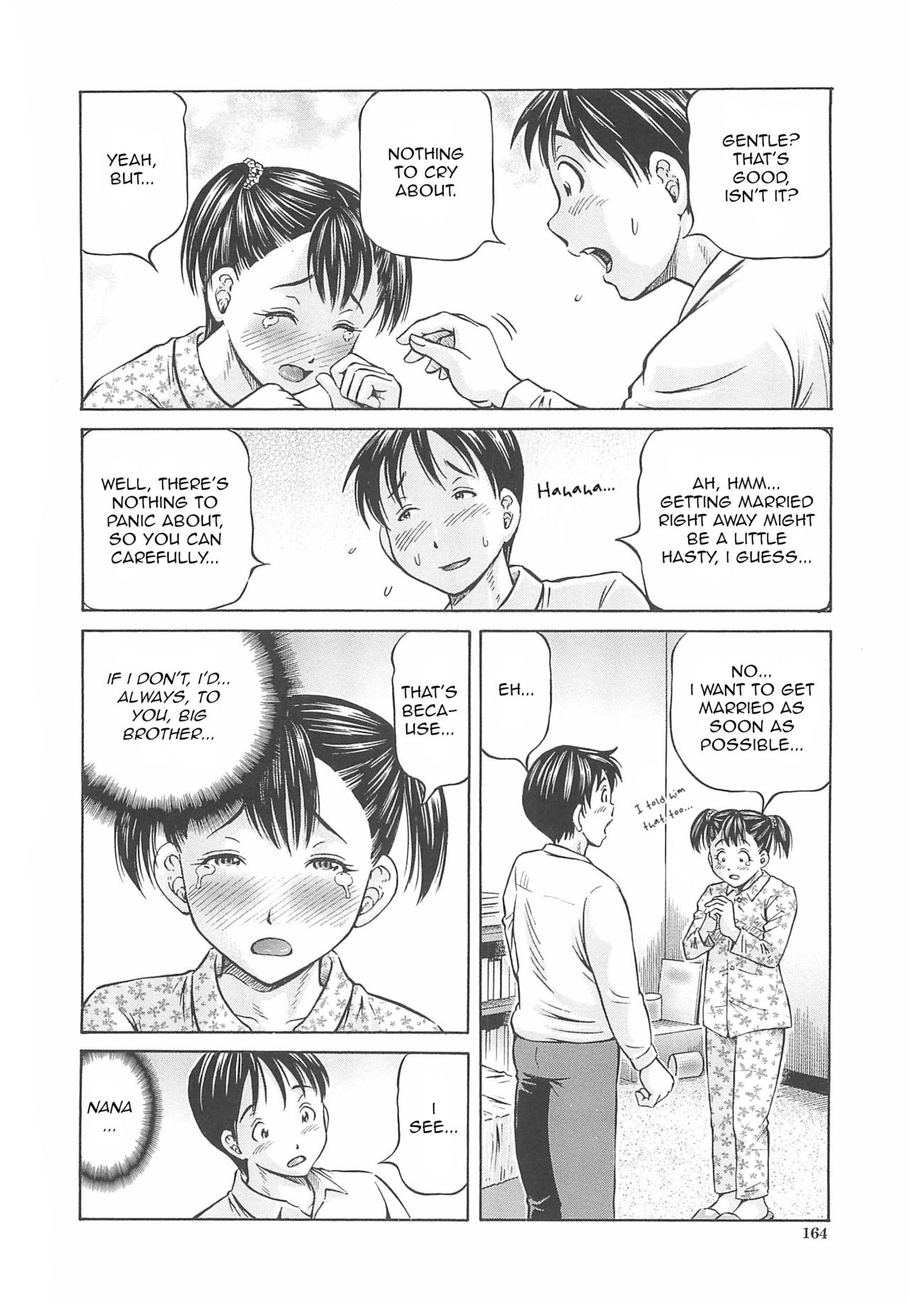 [小峯つばさ] はじめての妊娠 [英訳]