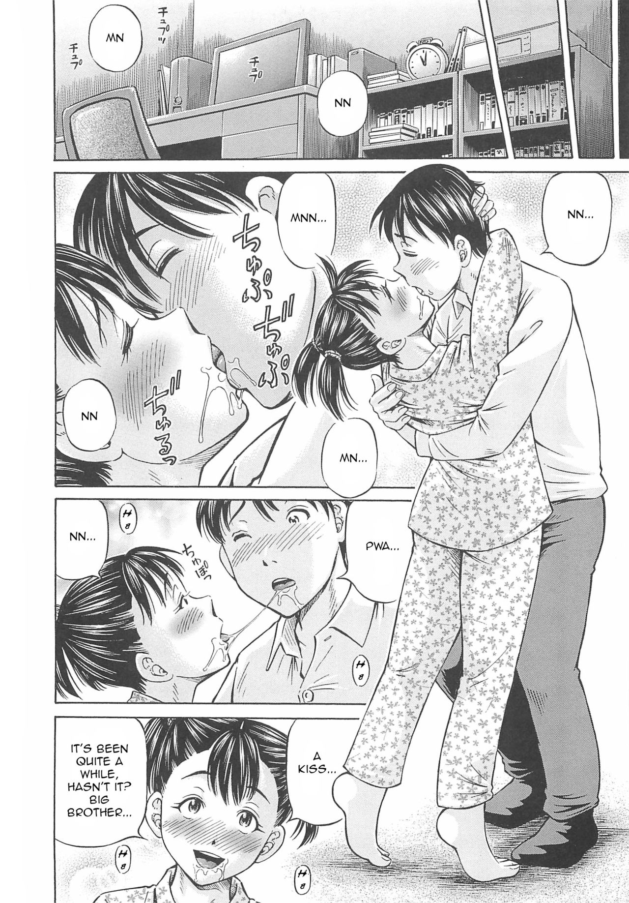 [小峯つばさ] はじめての妊娠 [英訳]