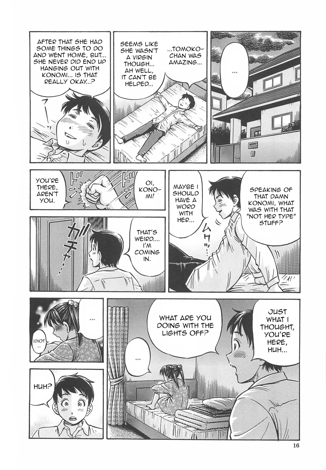 [小峯つばさ] はじめての妊娠 [英訳]