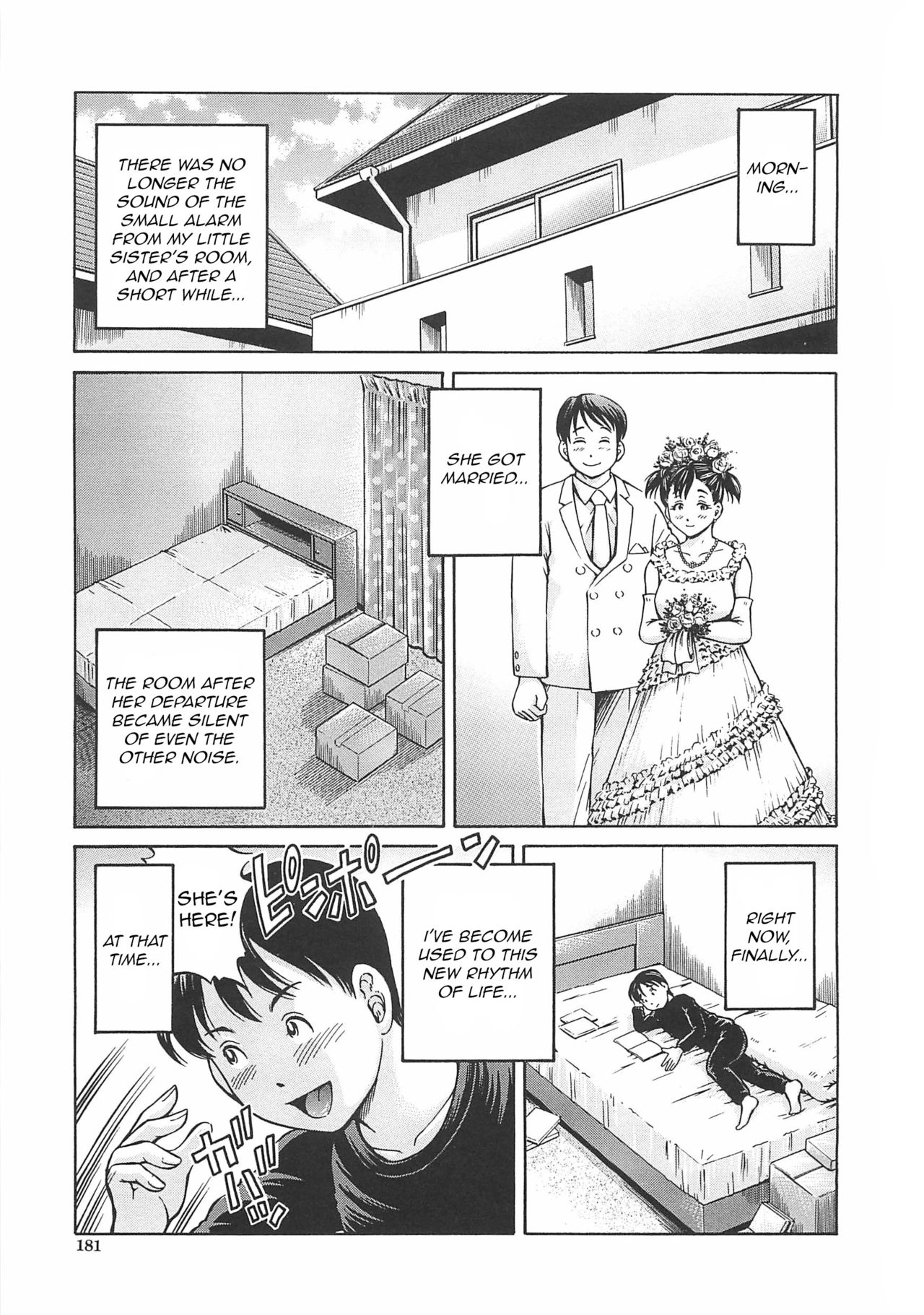 [小峯つばさ] はじめての妊娠 [英訳]