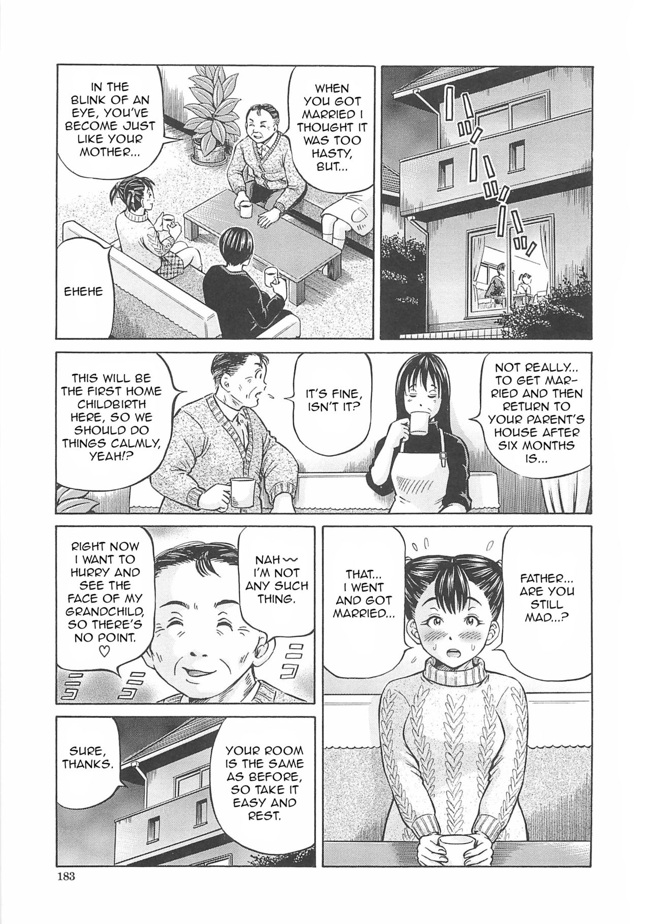 [小峯つばさ] はじめての妊娠 [英訳]