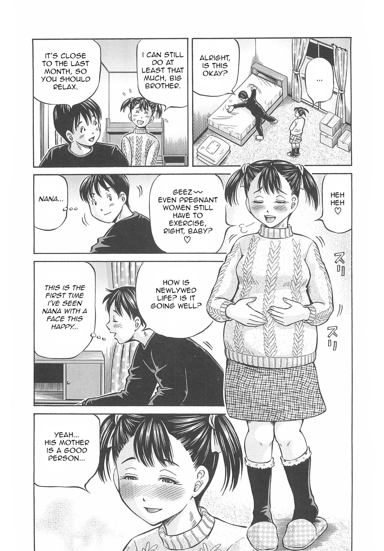 [小峯つばさ] はじめての妊娠 [英訳]