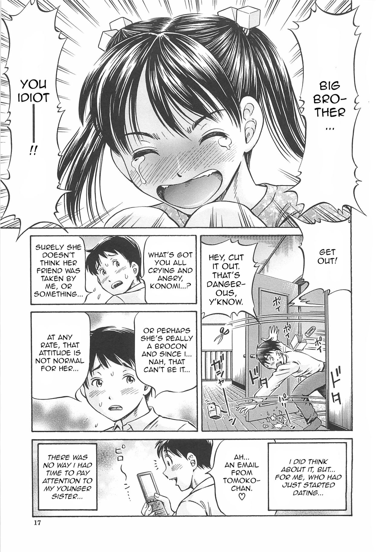 [小峯つばさ] はじめての妊娠 [英訳]