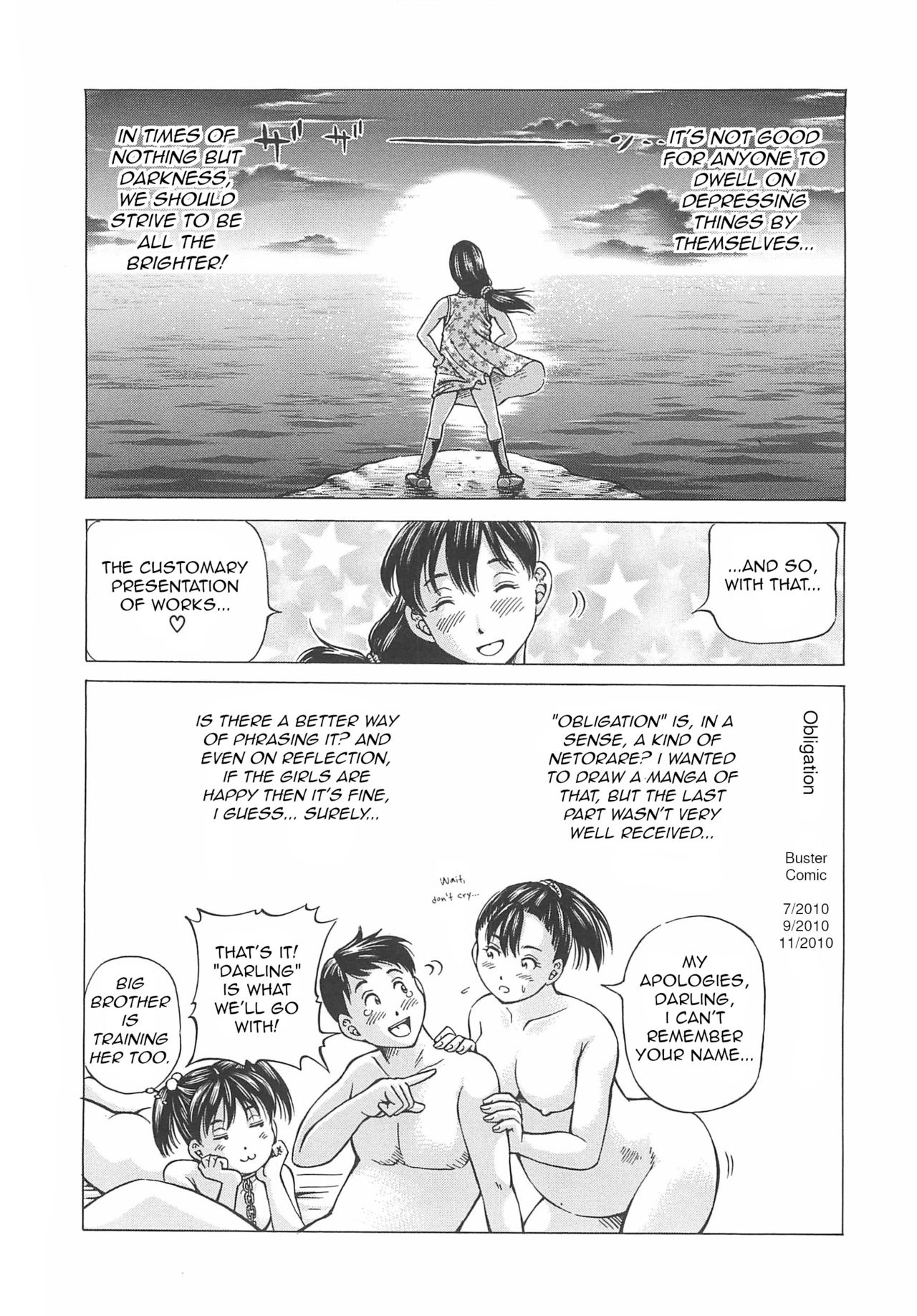 [小峯つばさ] はじめての妊娠 [英訳]