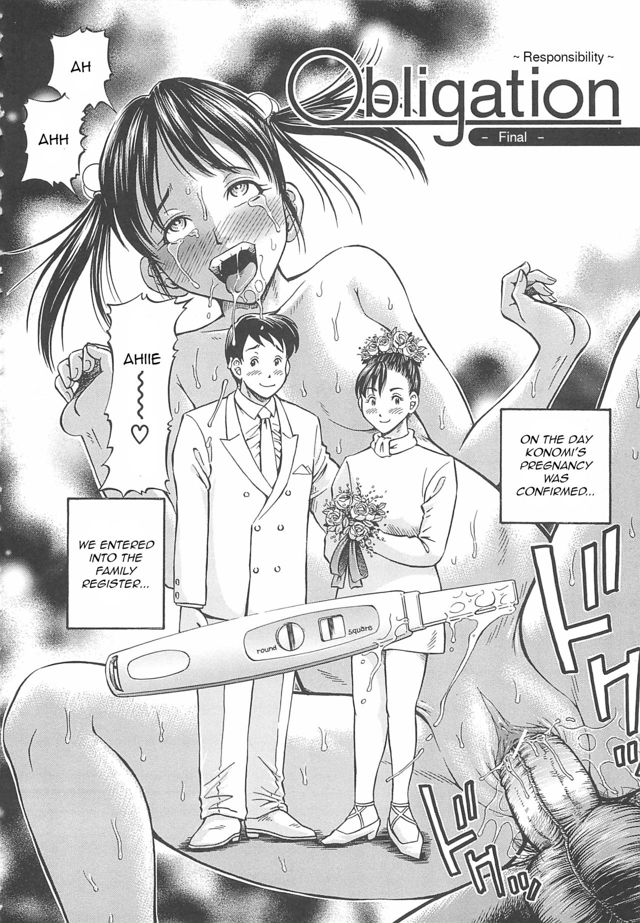[小峯つばさ] はじめての妊娠 [英訳]
