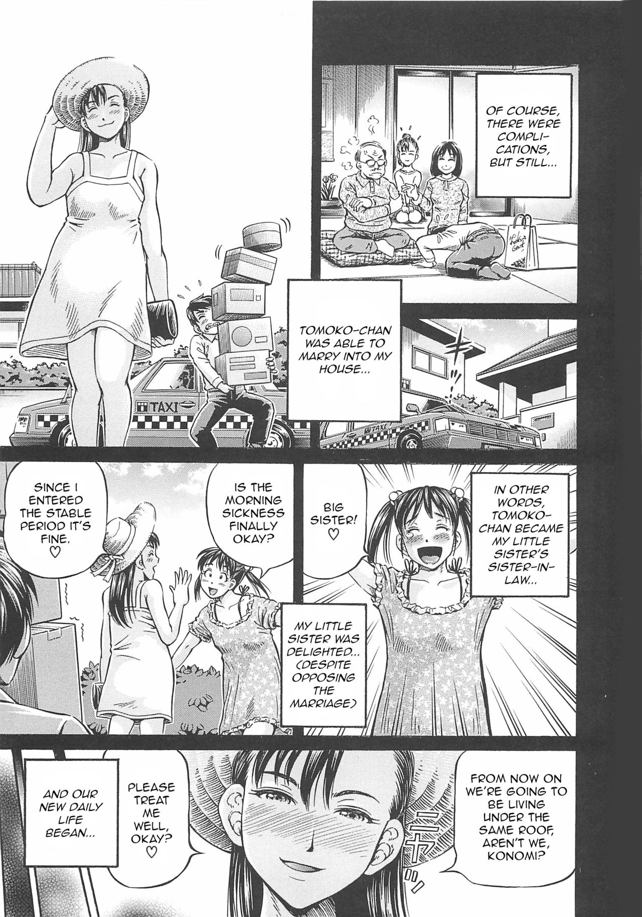 [小峯つばさ] はじめての妊娠 [英訳]