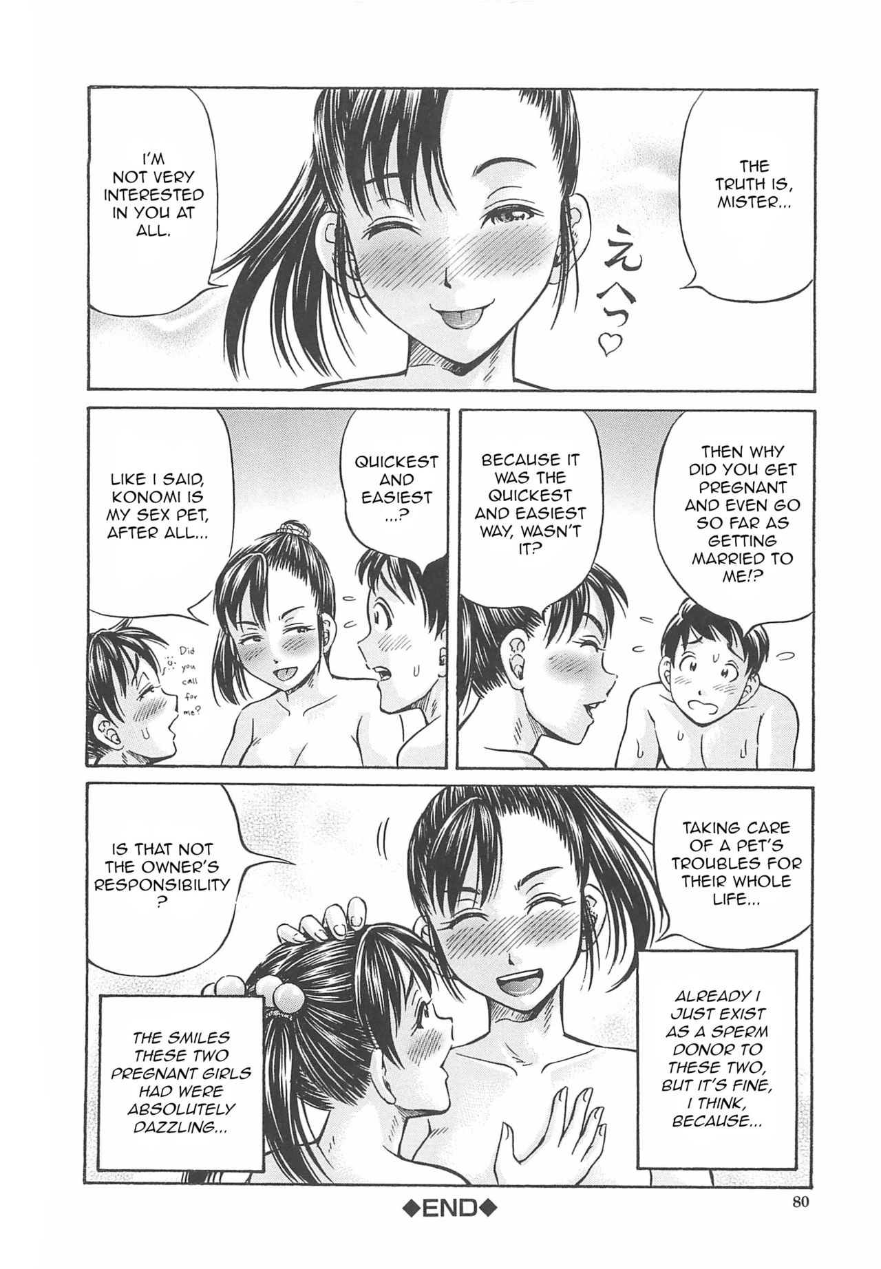 [小峯つばさ] はじめての妊娠 [英訳]