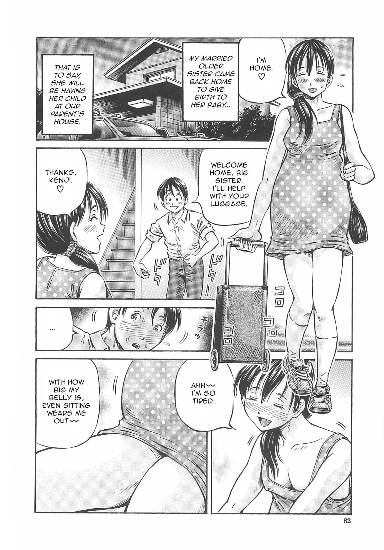 [小峯つばさ] はじめての妊娠 [英訳]