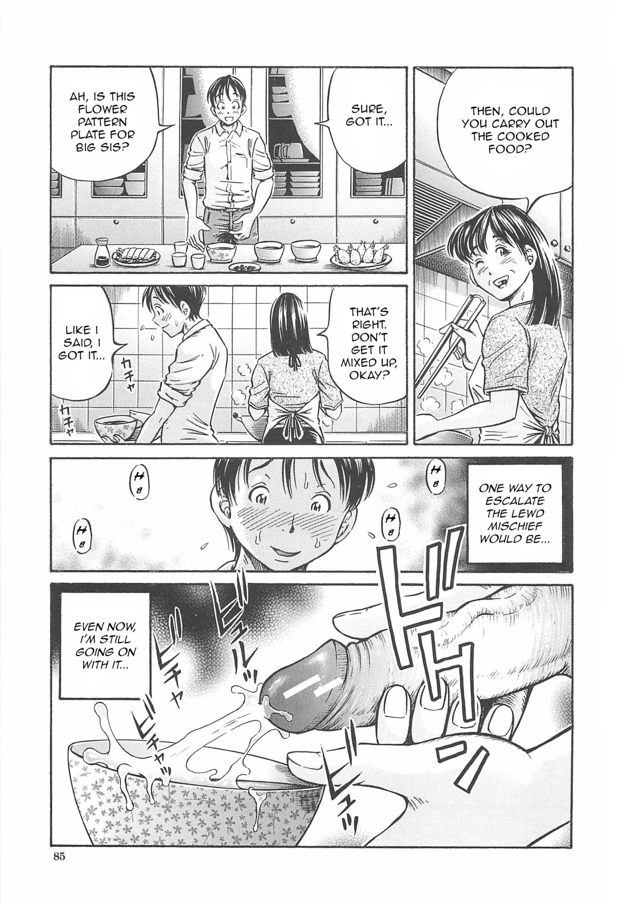 [小峯つばさ] はじめての妊娠 [英訳]