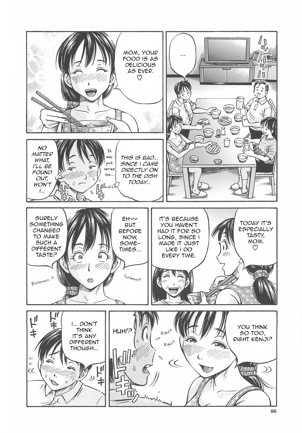 [小峯つばさ] はじめての妊娠 [英訳]