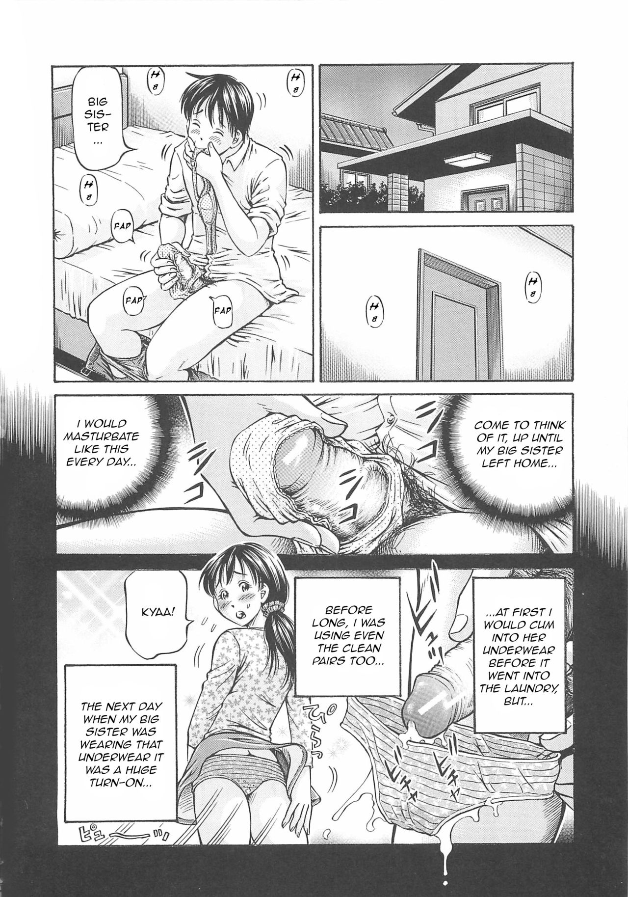 [小峯つばさ] はじめての妊娠 [英訳]