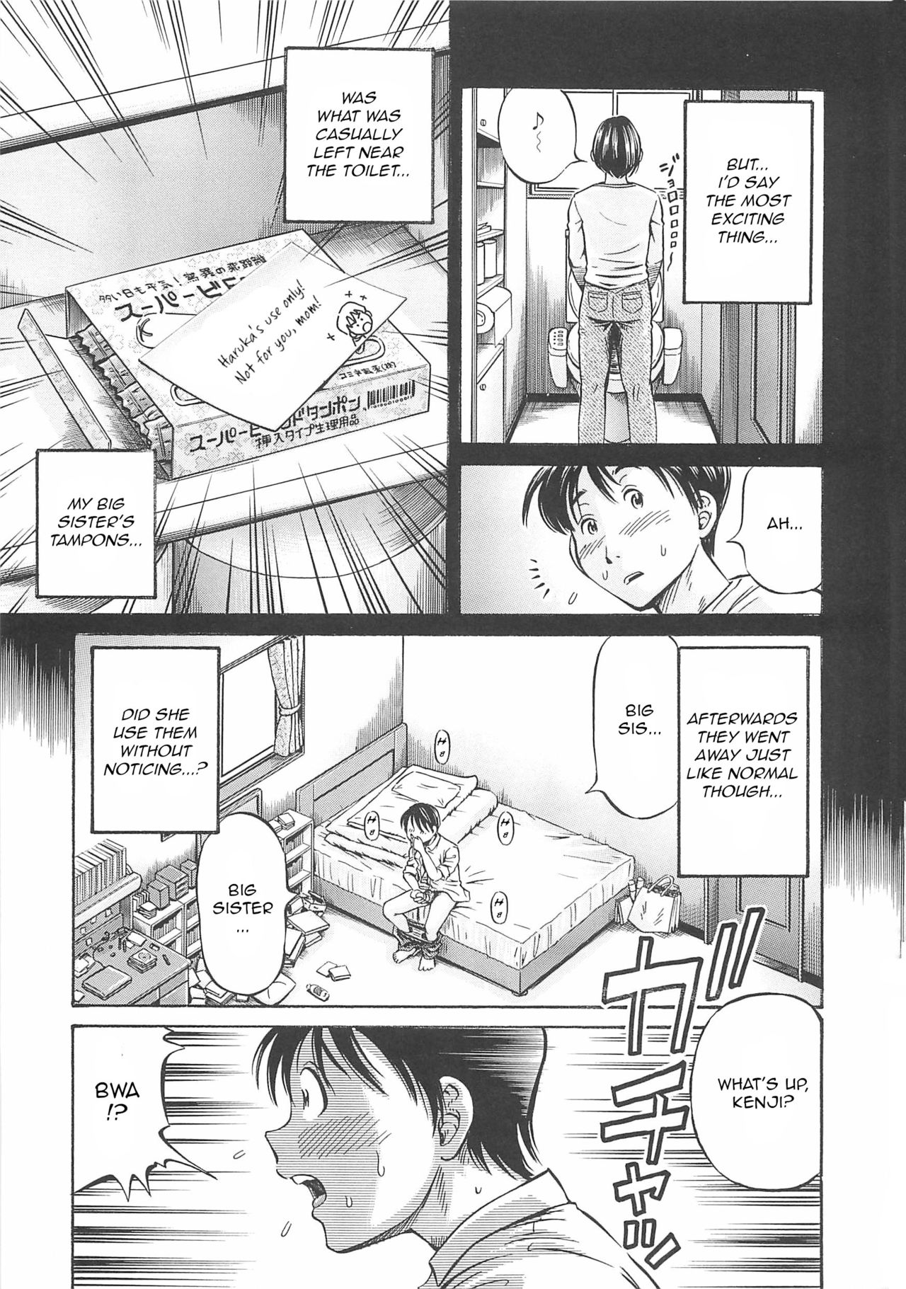 [小峯つばさ] はじめての妊娠 [英訳]