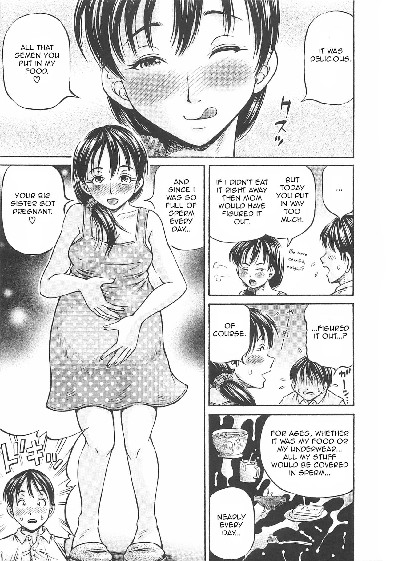 [小峯つばさ] はじめての妊娠 [英訳]