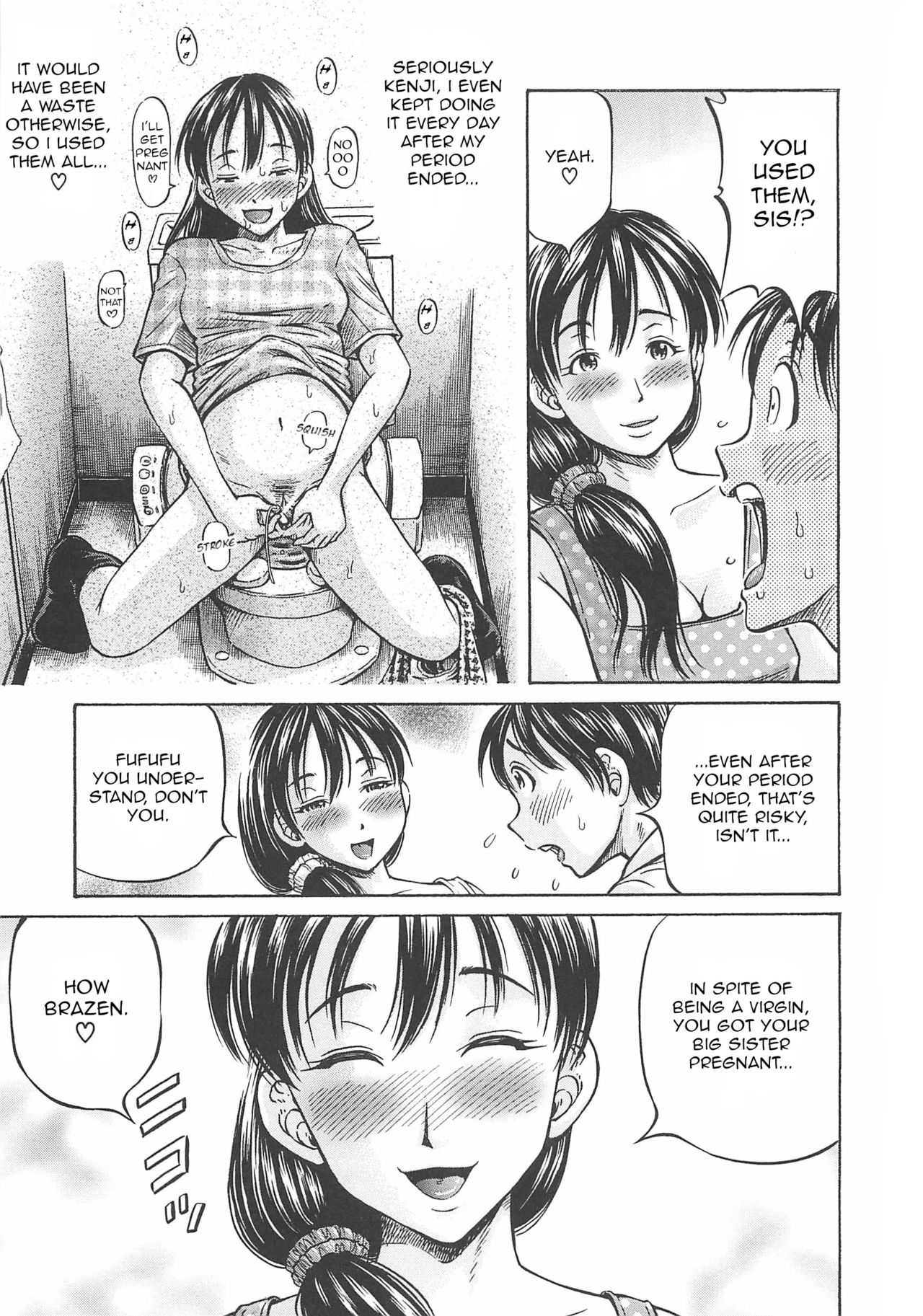 [小峯つばさ] はじめての妊娠 [英訳]