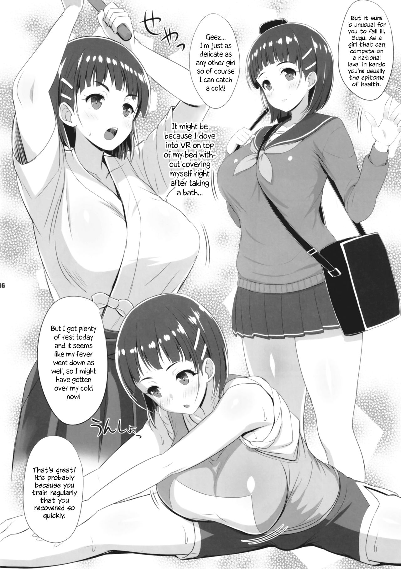 (C97) [Primal Gym (カワセセイキ)] ZUTTO! SAOff WINTER (ソードアート・オンライン) [英訳]