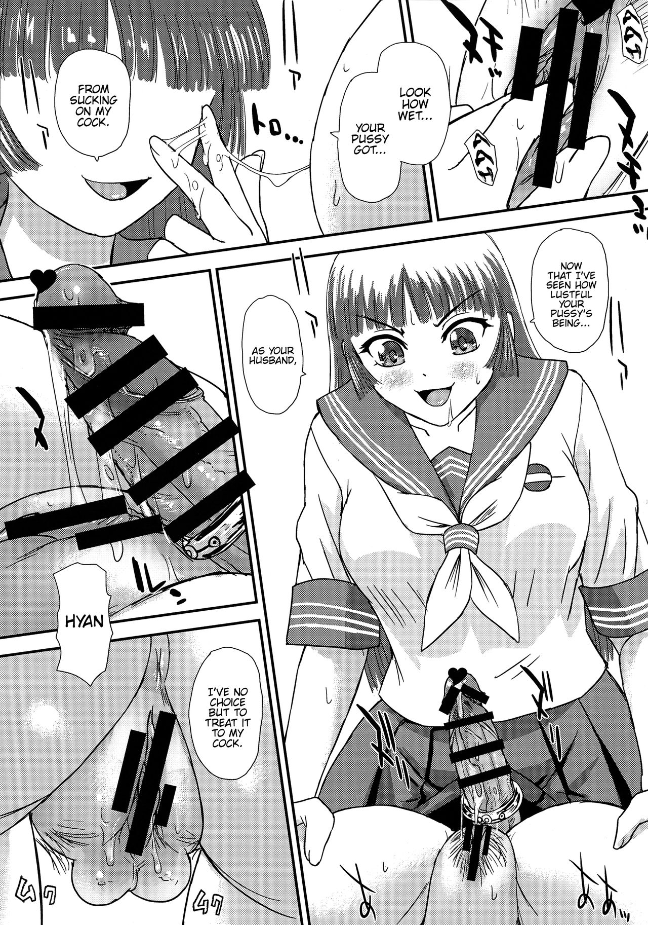 (C97) [Behind Moon (ダルシー研Q所)] ふたなりなので学校性活が不安です♥♥(4) [英訳]