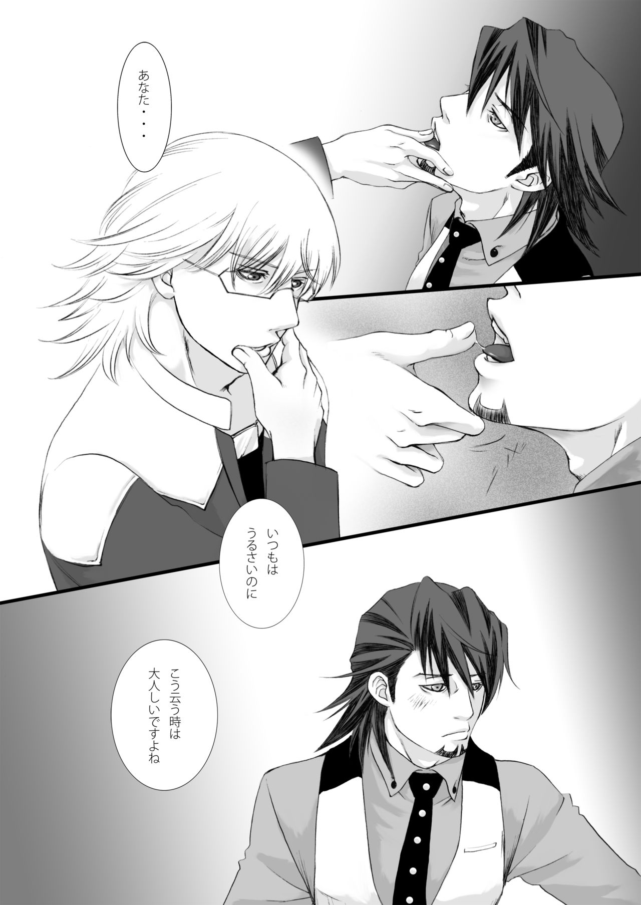 [ウエダくん。 (むちむちししまる。)] ウサギうさぎ、なに見て爆ぜる (TIGER & BUNNY) [DL版]