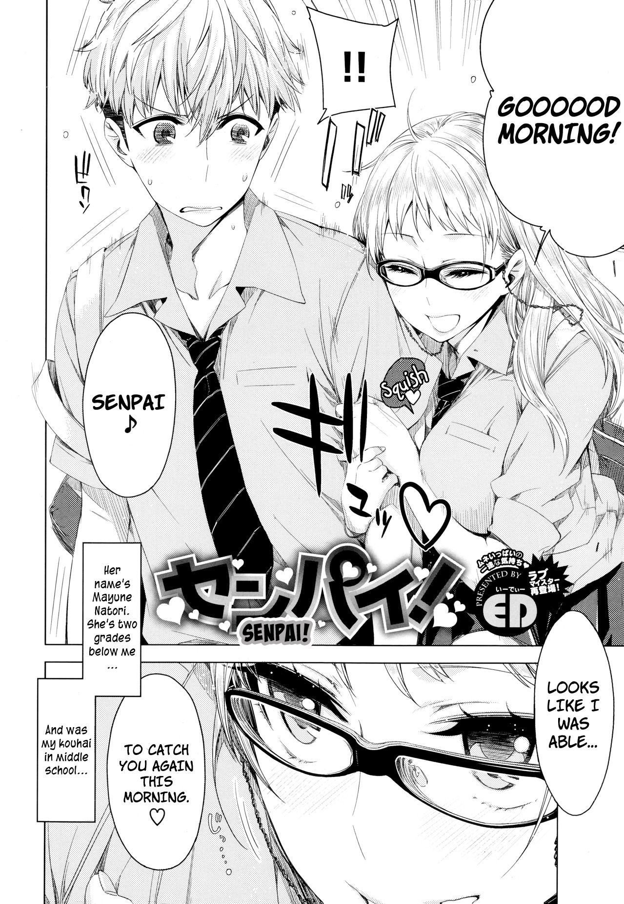 [ED] センパイ! 第01 [英訳]