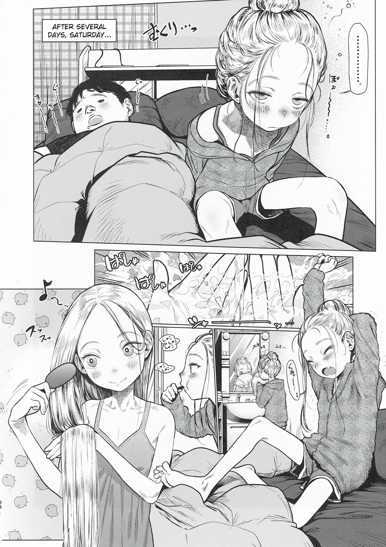 (コミティア130) [臨終サーカス (はぐはぐ)] サーシャちゃんと朝かららぶらぶ濃密えっちのやつ♥♥♥ [英訳]