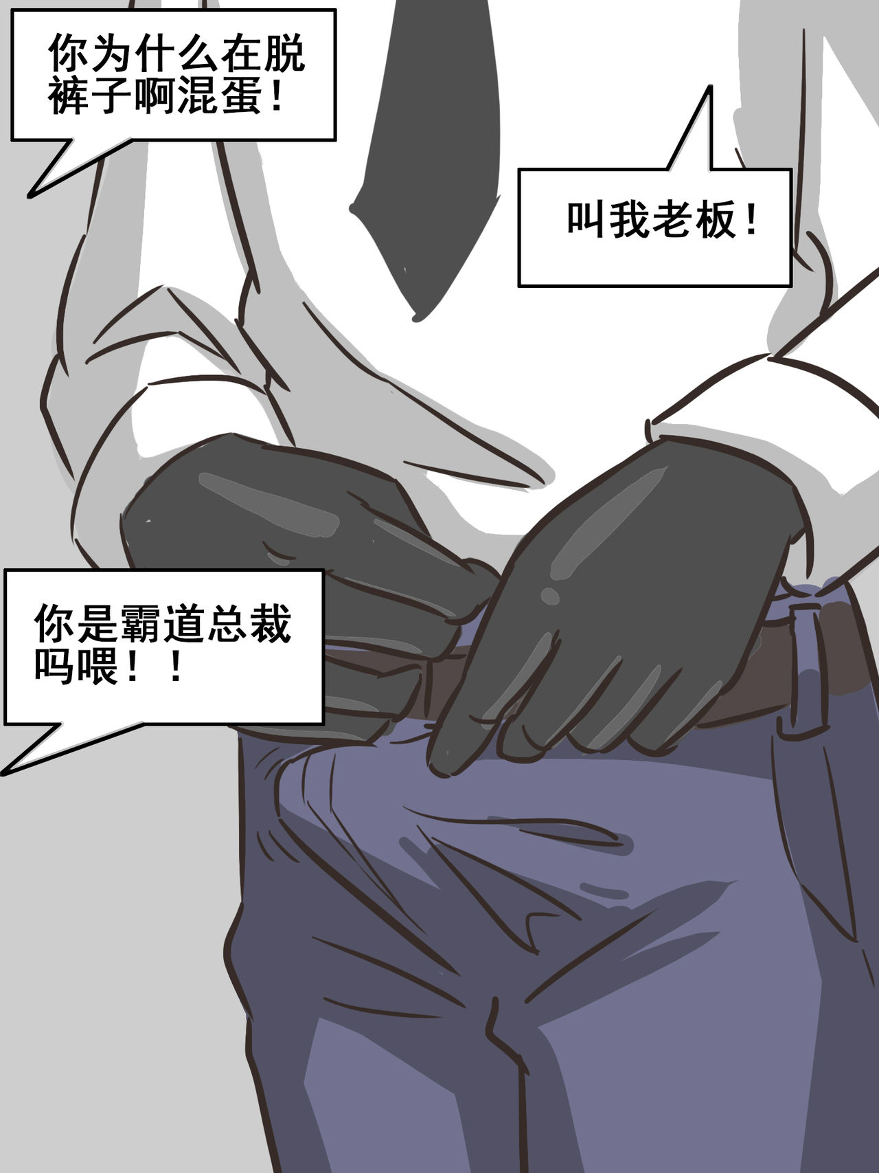 [大阿卡纳XIV] 我的爷爷不可能这么可爱2