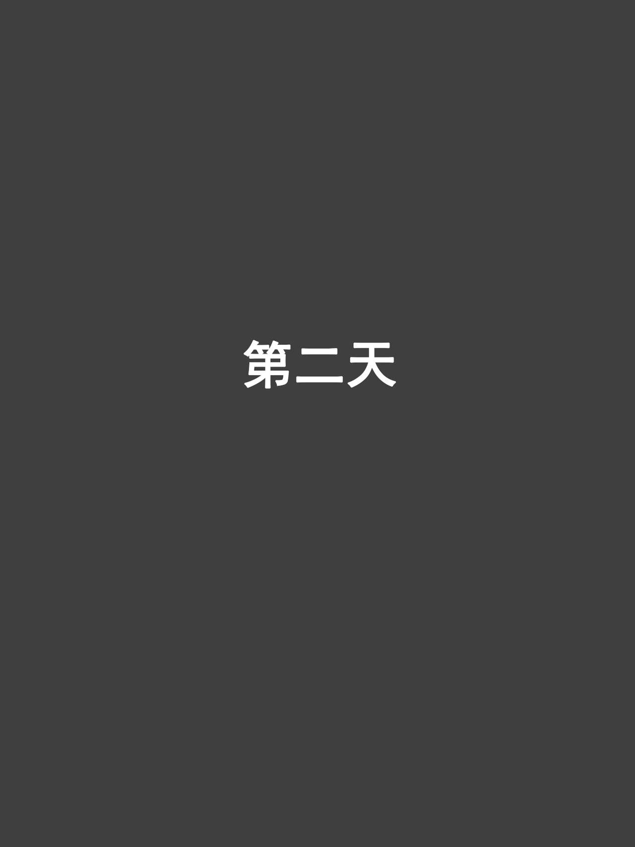 [大阿卡纳XIV] 我的爷爷不可能这么可爱2