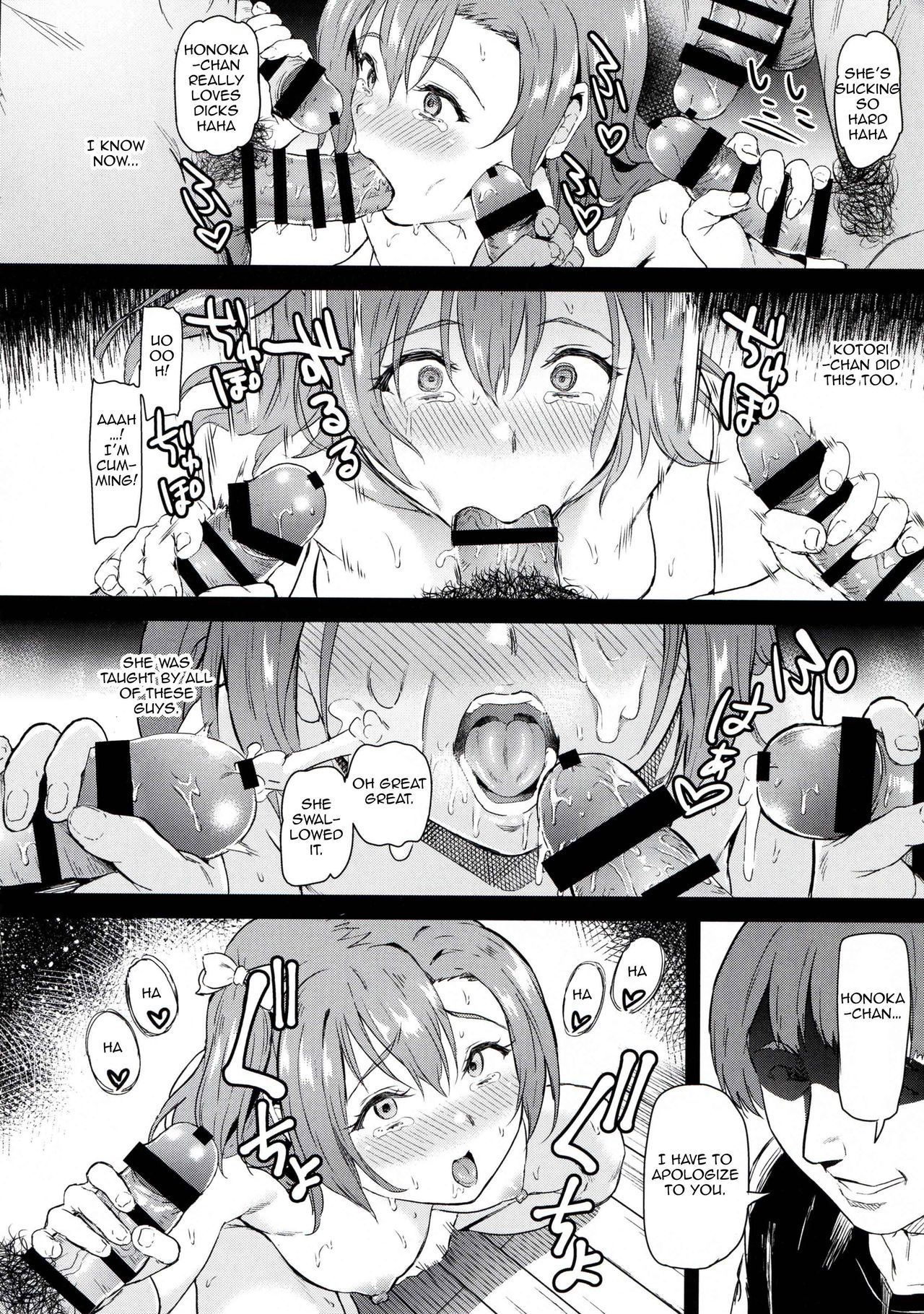 (C97) [第6基地 (キチロク)] 女子大生高坂穂乃果のヤリサー事件簿 (ラブライブ!) [英訳]