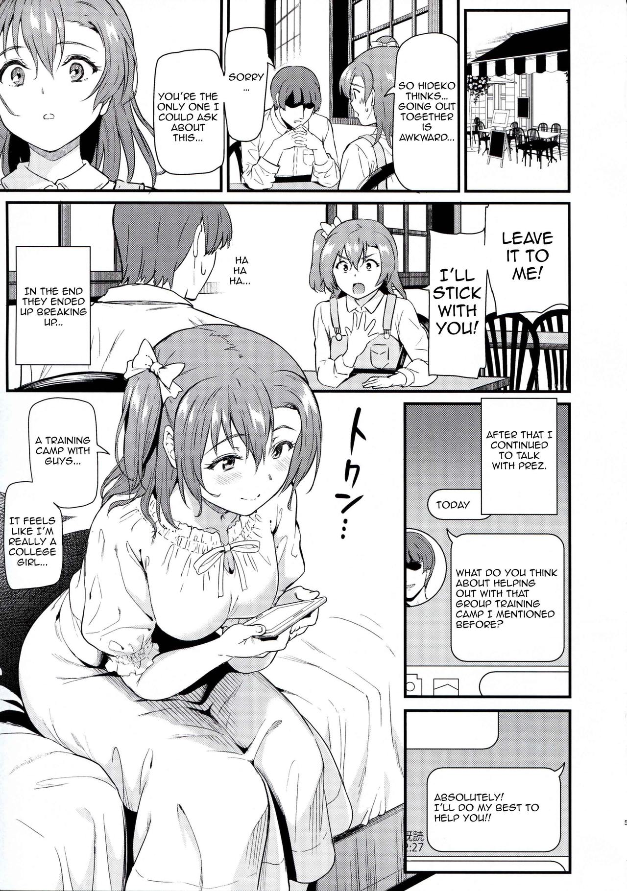 (C97) [第6基地 (キチロク)] 女子大生高坂穂乃果のヤリサー事件簿 (ラブライブ!) [英訳]