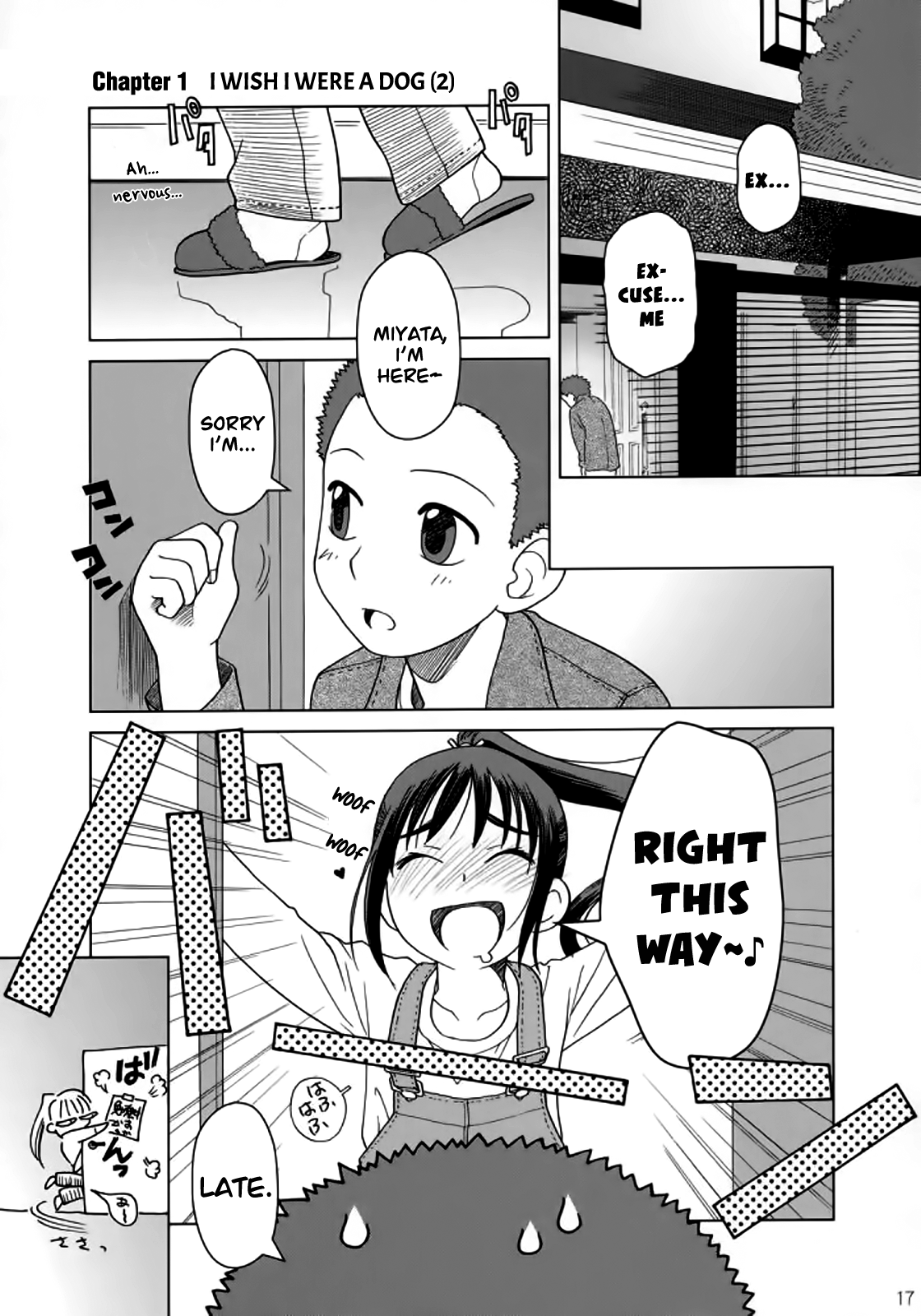(C71) [オタクビーム (オオツカマヒロ)] And and and [英訳] [ページ欠落]