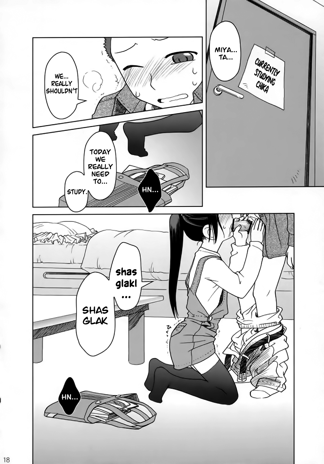 (C71) [オタクビーム (オオツカマヒロ)] And and and [英訳] [ページ欠落]